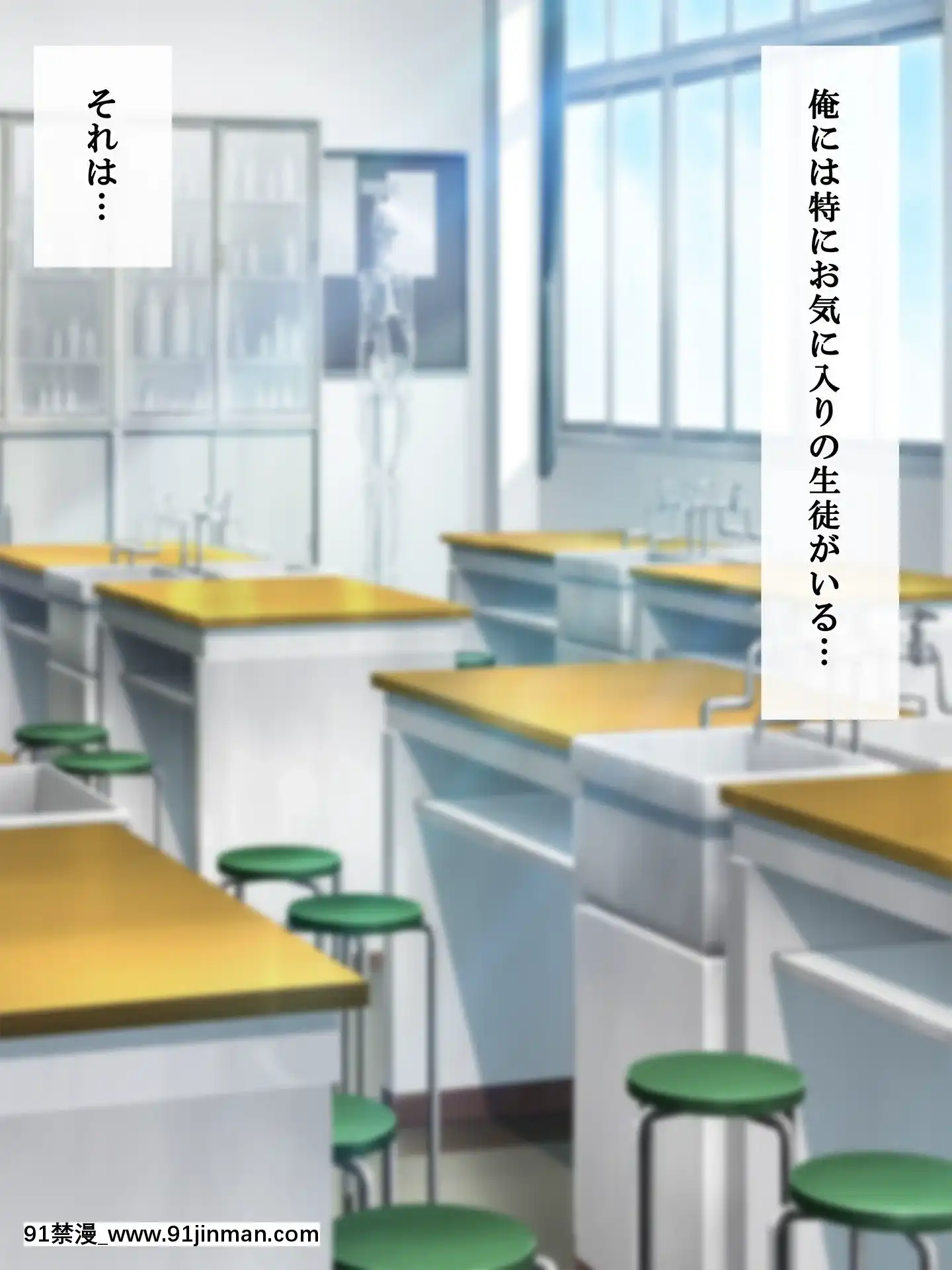 (同人CG集)[こどもとこども]おっぱい刺激勉強法～優等生のふわぷにIカップを思いのままに～[攻殼機動隊 h漫]