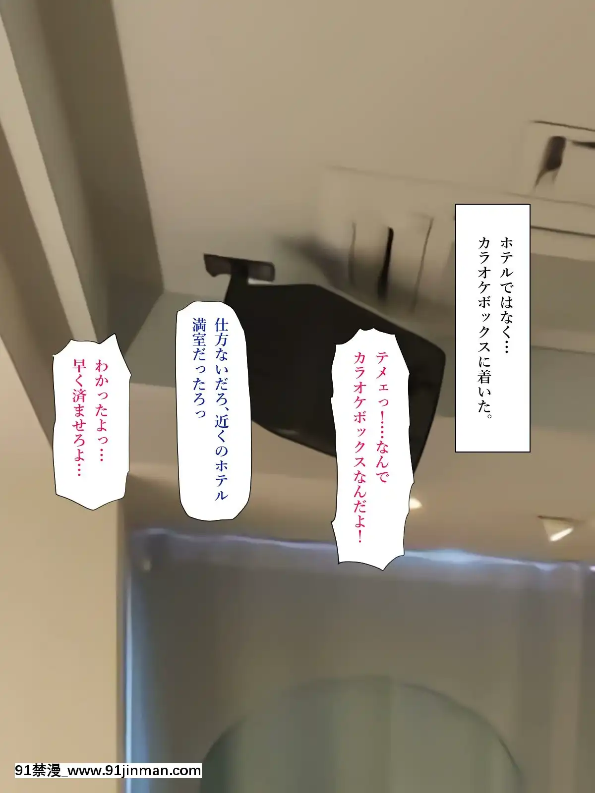 (同人CG集)[鮫野ソフトクリーム]子作り支援種付カード中出し孕ませ放題![映畫 18禁]