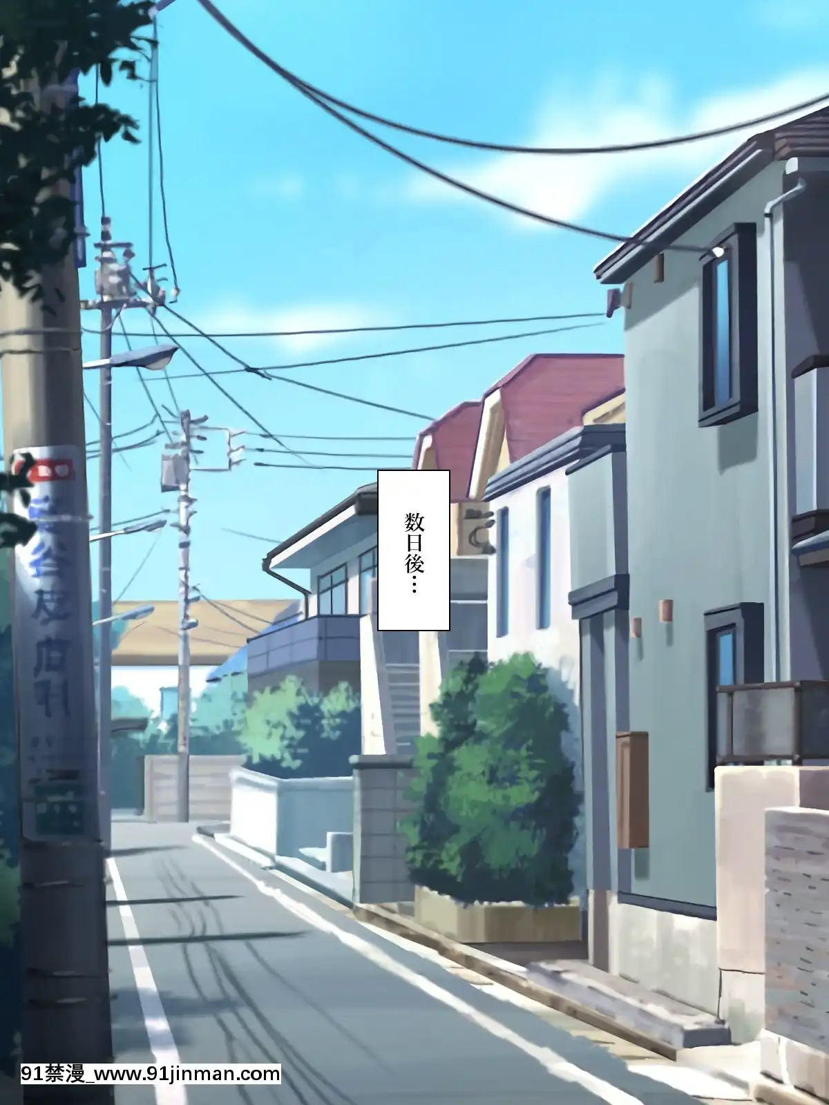 (同人CG集)[鮫野ソフトクリーム]子作り支援種付カード中出し孕ませ放題![映畫 18禁]