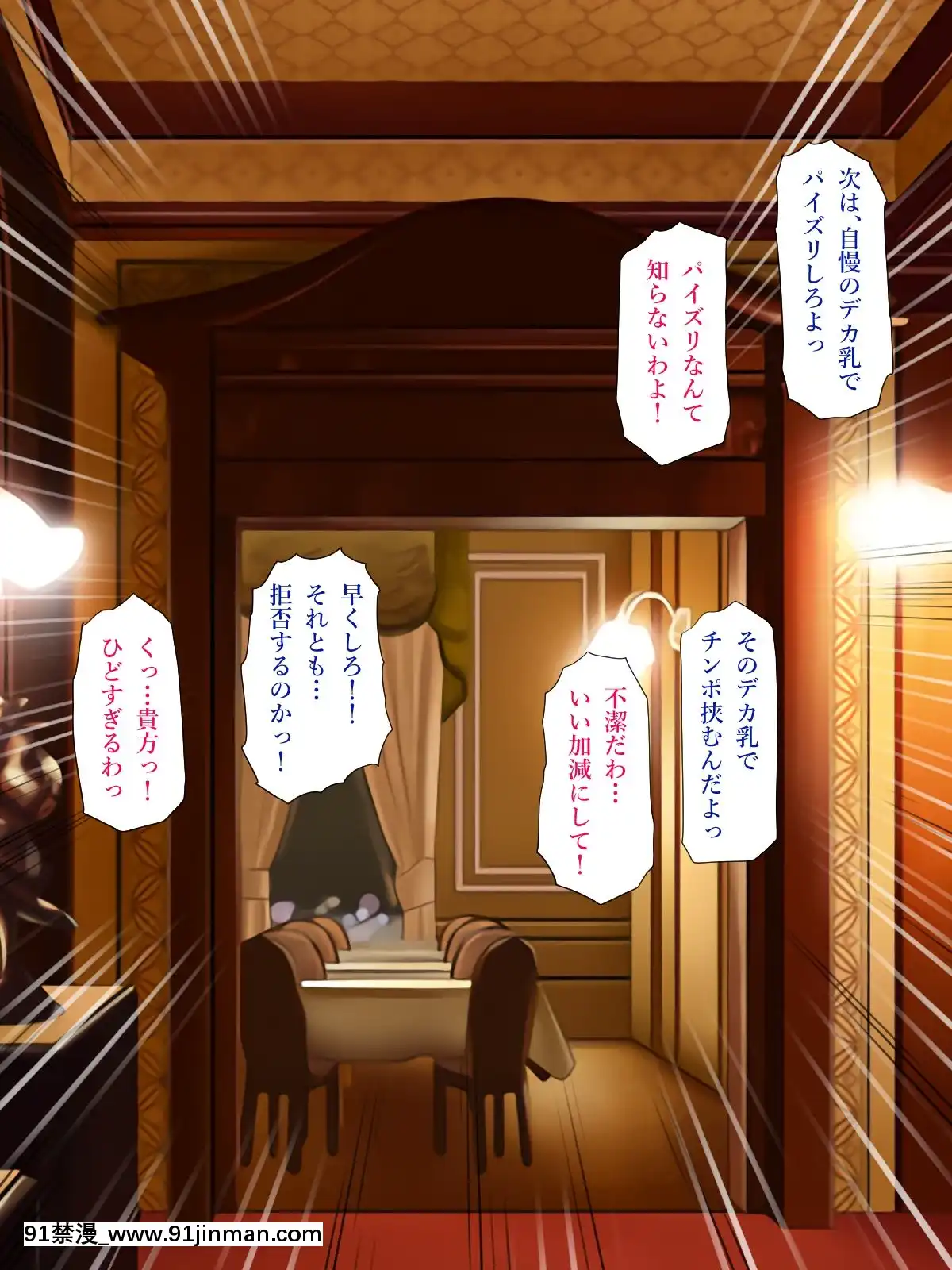 (同人CG集)[鮫野ソフトクリーム]子作り支援種付カード中出し孕ませ放題![映畫 18禁]