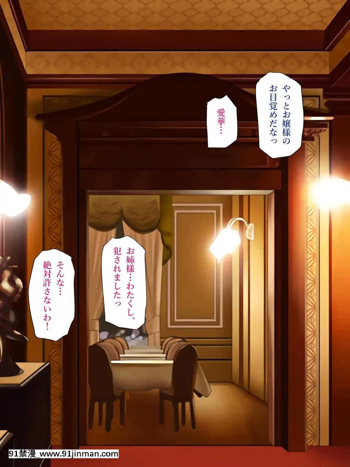 (同人CG集)[鮫野ソフトクリーム]子作り支援種付カード中出し孕ませ放題![映畫 18禁]