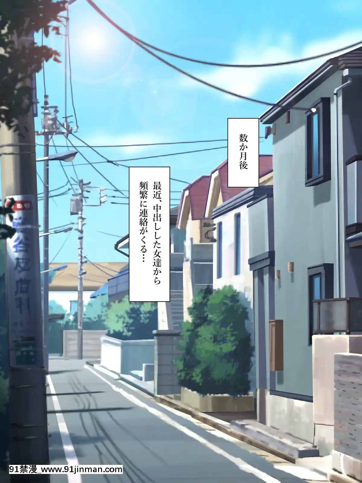 (同人CG集)[鮫野ソフトクリーム]子作り支援種付カード中出し孕ませ放題![映畫 18禁]