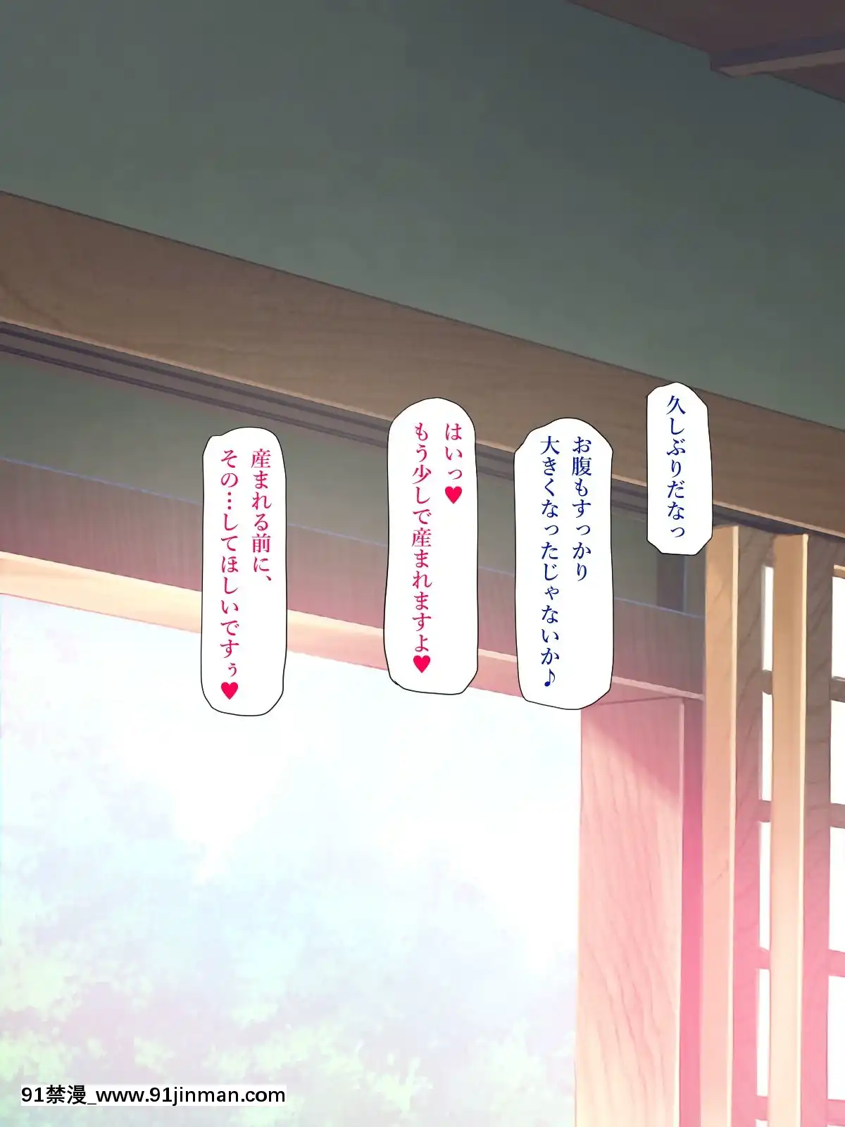 (同人CG集)[鮫野ソフトクリーム]子作り支援種付カード中出し孕ませ放題![映畫 18禁]