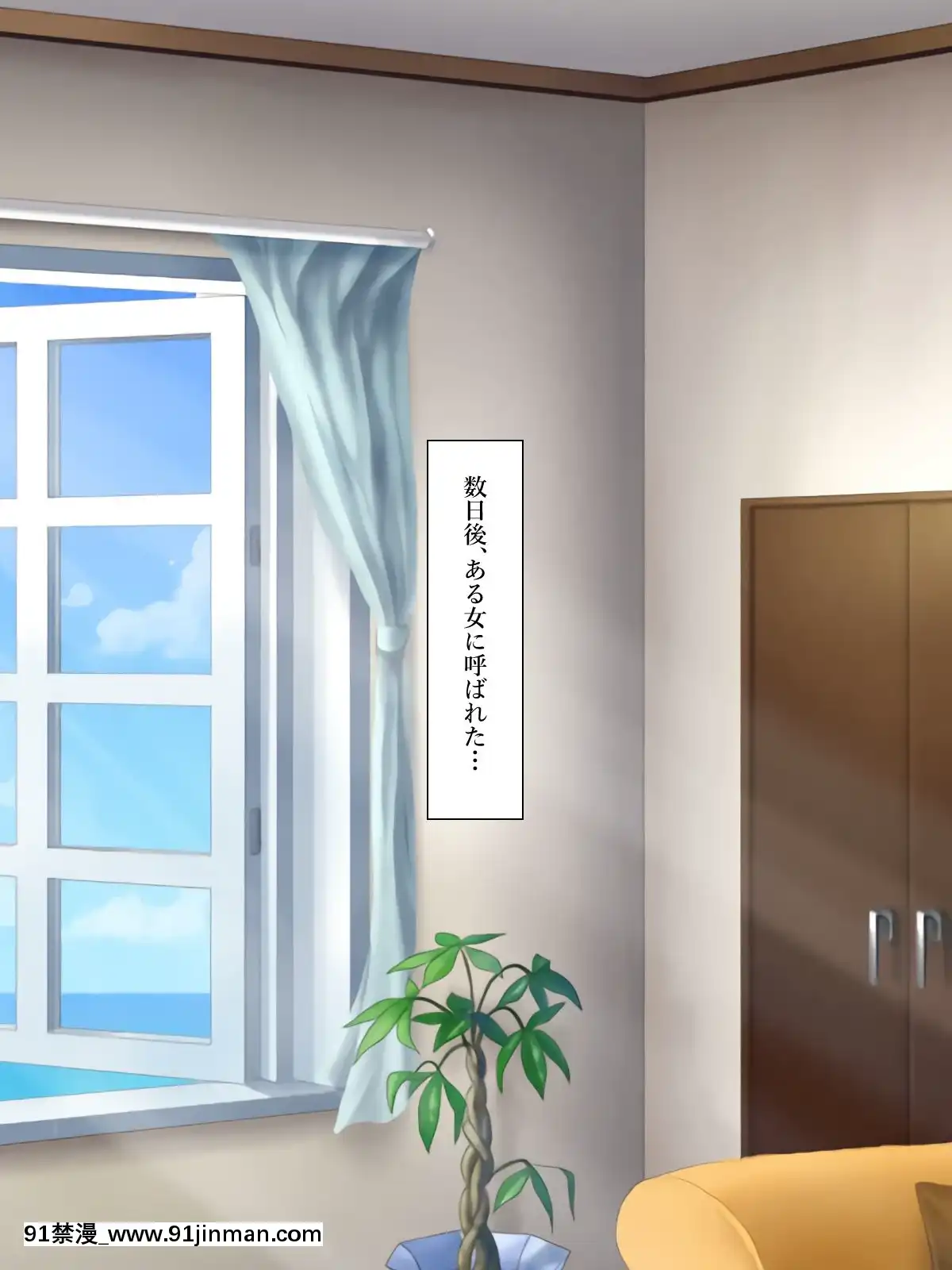 (同人CG集)[鮫野ソフトクリーム]子作り支援種付カード中出し孕ませ放題![映畫 18禁]