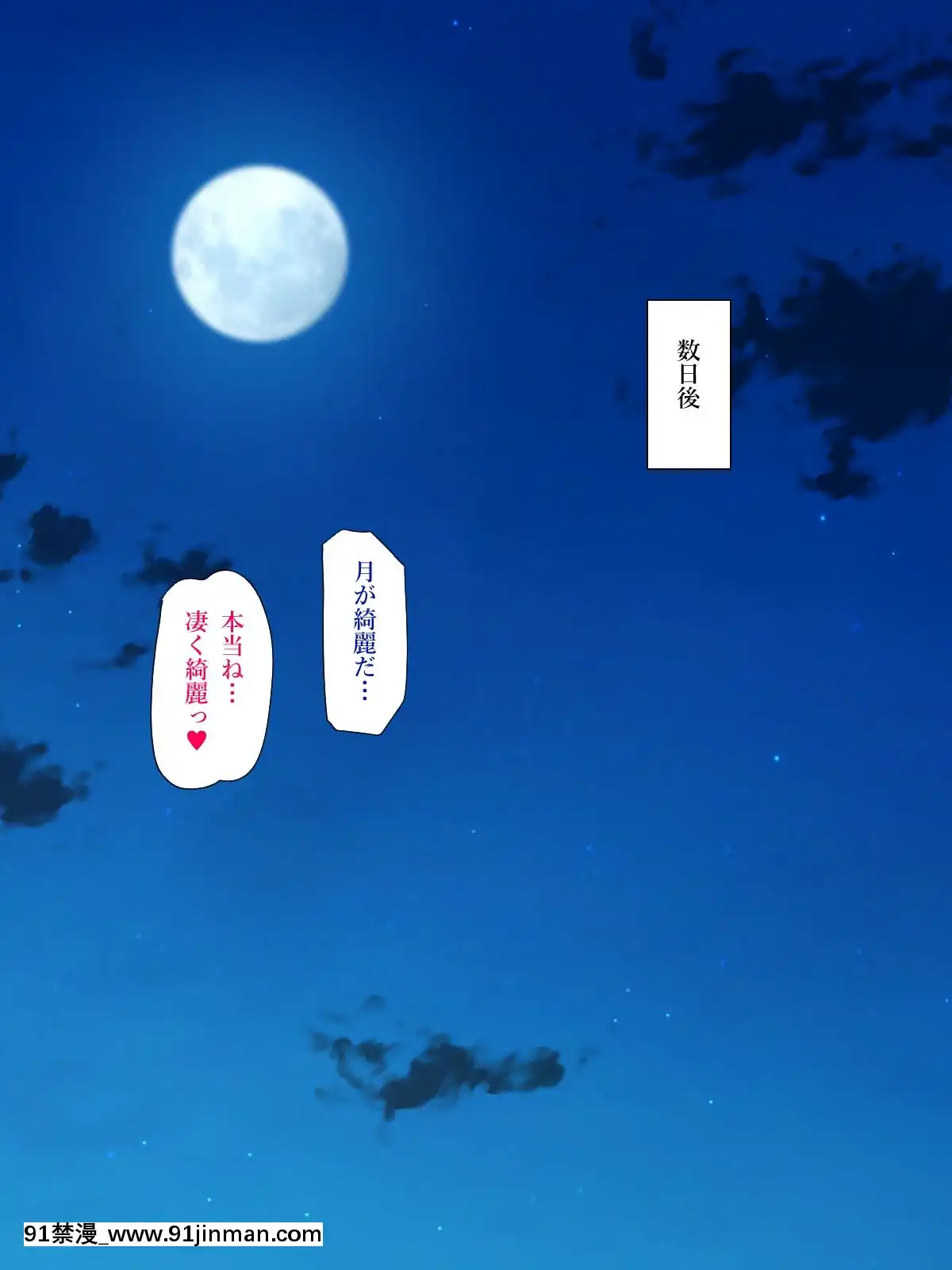 (同人CG集)[鮫野ソフトクリーム]子作り支援種付カード中出し孕ませ放題![映畫 18禁]