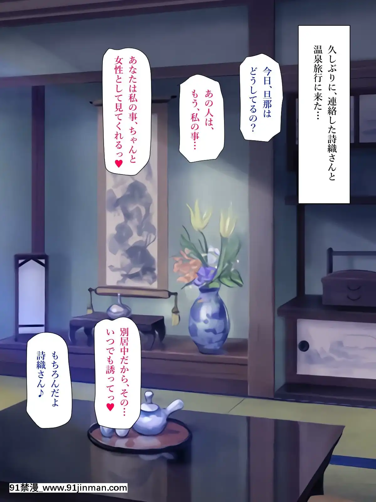 (同人CG集)[鮫野ソフトクリーム]子作り支援種付カード中出し孕ませ放題![映畫 18禁]