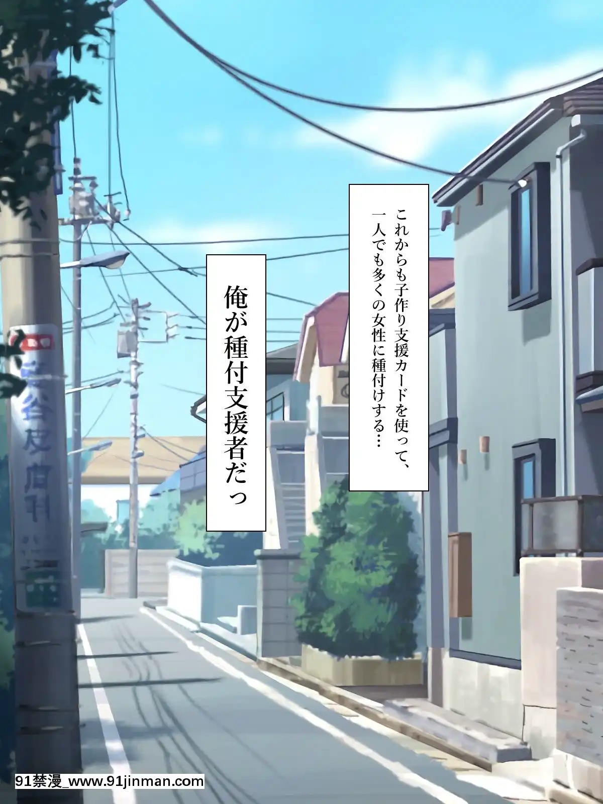 (同人CG集)[鮫野ソフトクリーム]子作り支援種付カード中出し孕ませ放題![映畫 18禁]