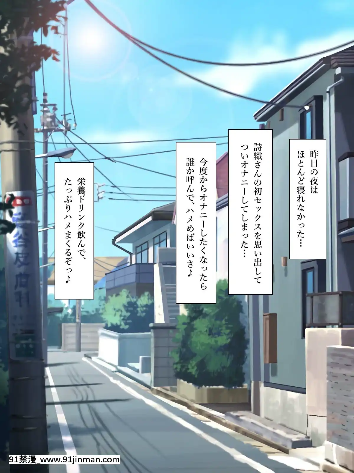 (同人CG集)[鮫野ソフトクリーム]子作り支援種付カード中出し孕ませ放題![映畫 18禁]
