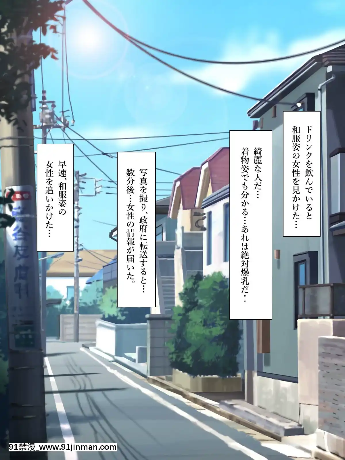 (同人CG集)[鮫野ソフトクリーム]子作り支援種付カード中出し孕ませ放題![映畫 18禁]