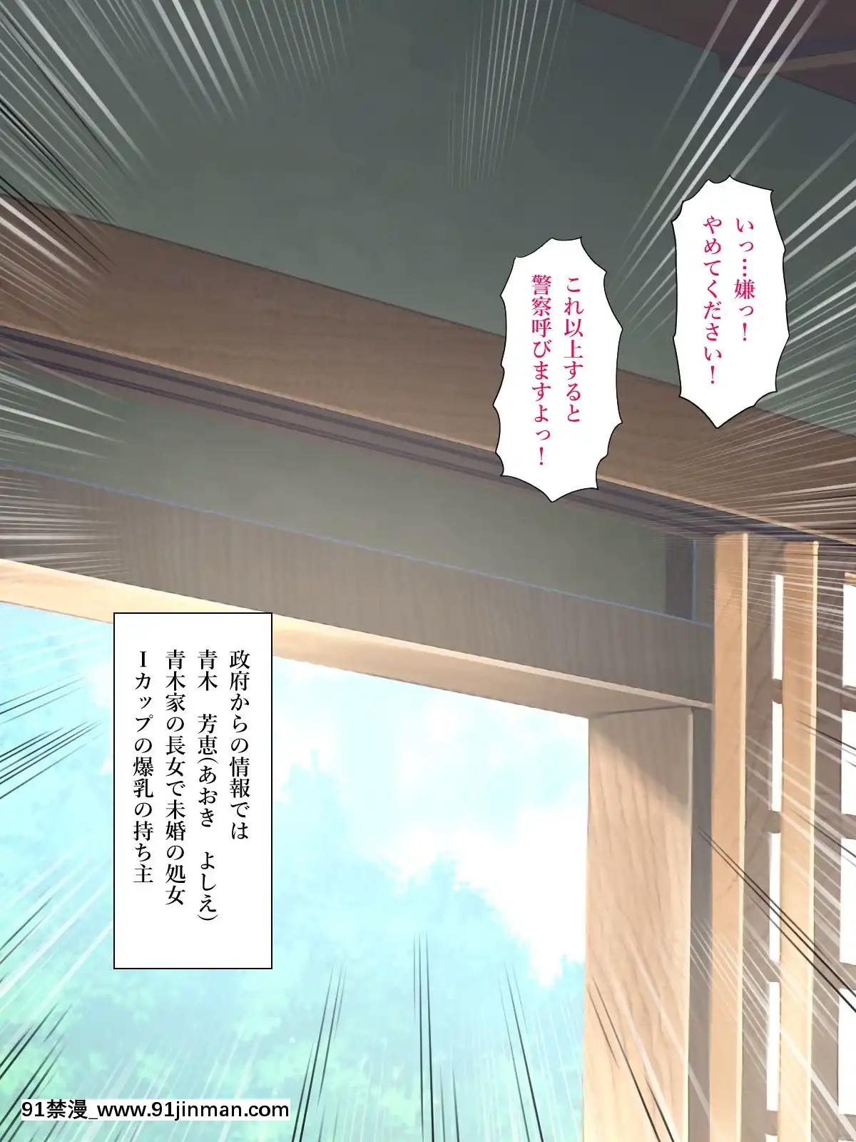 (同人CG集)[鮫野ソフトクリーム]子作り支援種付カード中出し孕ませ放題![映畫 18禁]