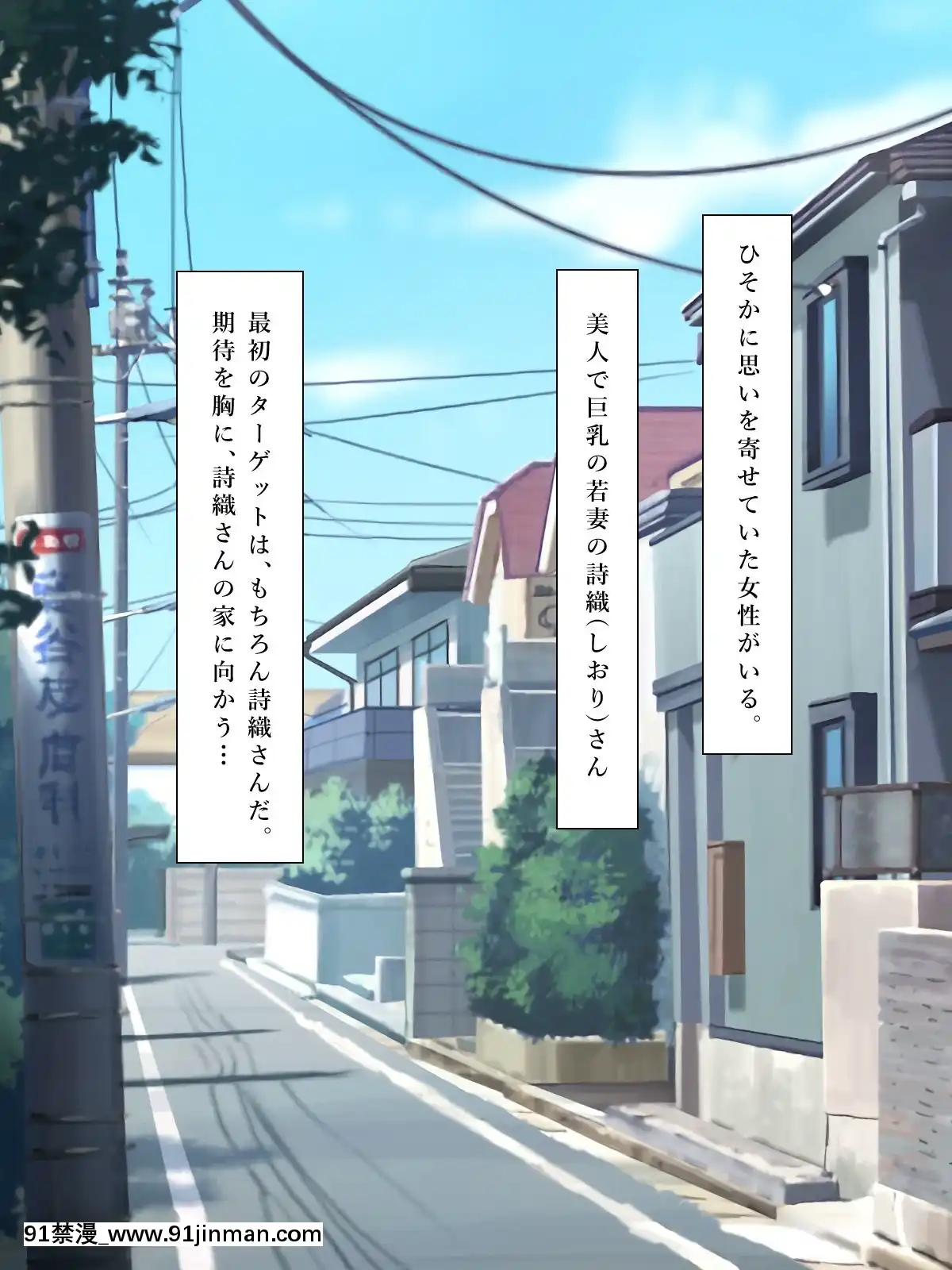 (同人CG集)[鮫野ソフトクリーム]子作り支援種付カード中出し孕ませ放題![映畫 18禁]