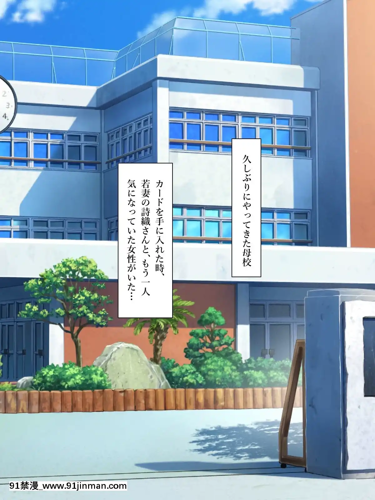 (同人CG集)[鮫野ソフトクリーム]子作り支援種付カード中出し孕ませ放題![映畫 18禁]