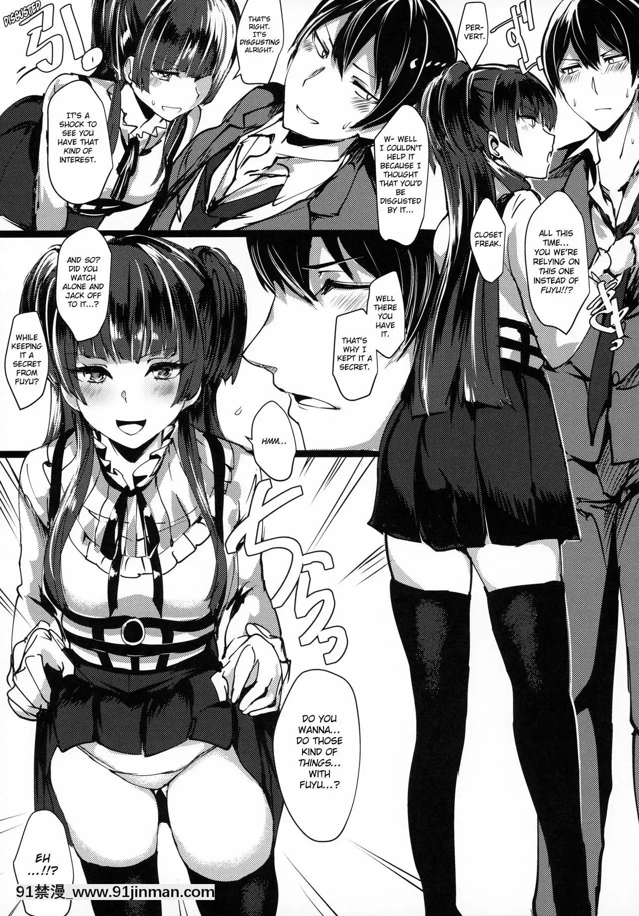 (C97)[狼幼館(あげたま)]フェティシズム+冬優子イズム(アイドルマスターシャイニーカラーズ)[英訳][女劍士 h漫]