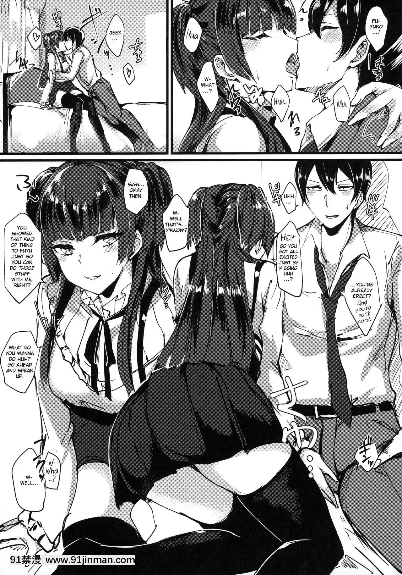 (C97)[狼幼館(あげたま)]フェティシズム+冬優子イズム(アイドルマスターシャイニーカラーズ)[英訳][女劍士 h漫]