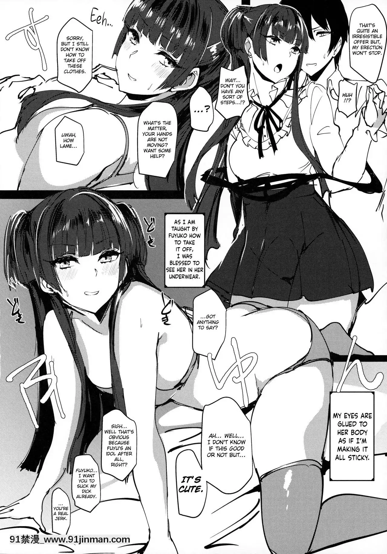 (C97)[狼幼館(あげたま)]フェティシズム+冬優子イズム(アイドルマスターシャイニーカラーズ)[英訳][女劍士 h漫]