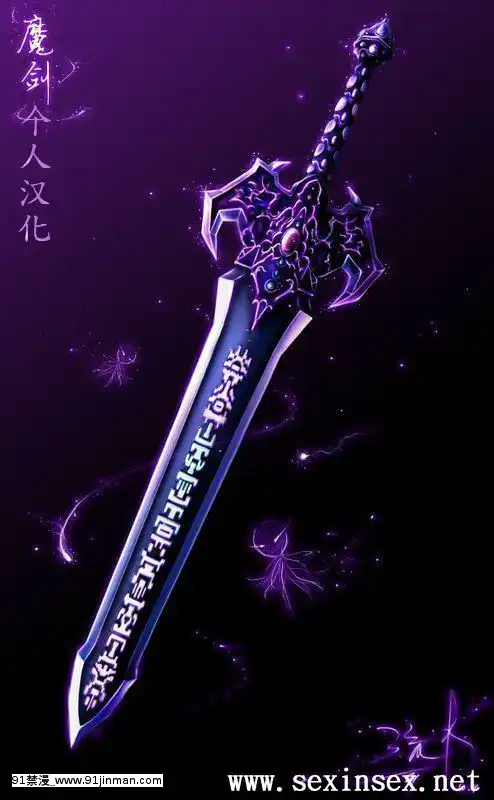 [魔劍個人漢化][みかん堂]桃子[h漫畫 全彩]