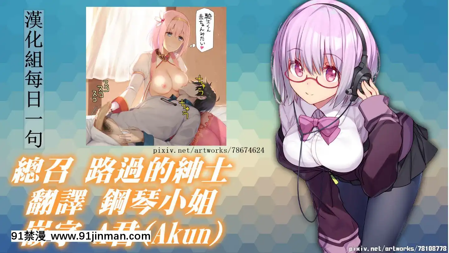 (C98)[Dai kotetsuDan(92M)]MusundeHiraiteYuitoPeko_睡乳交融优衣与佩可(PrincessConnectRe_Dive)[Chinese][禁漫汉化组][比翼之吻 h漫]