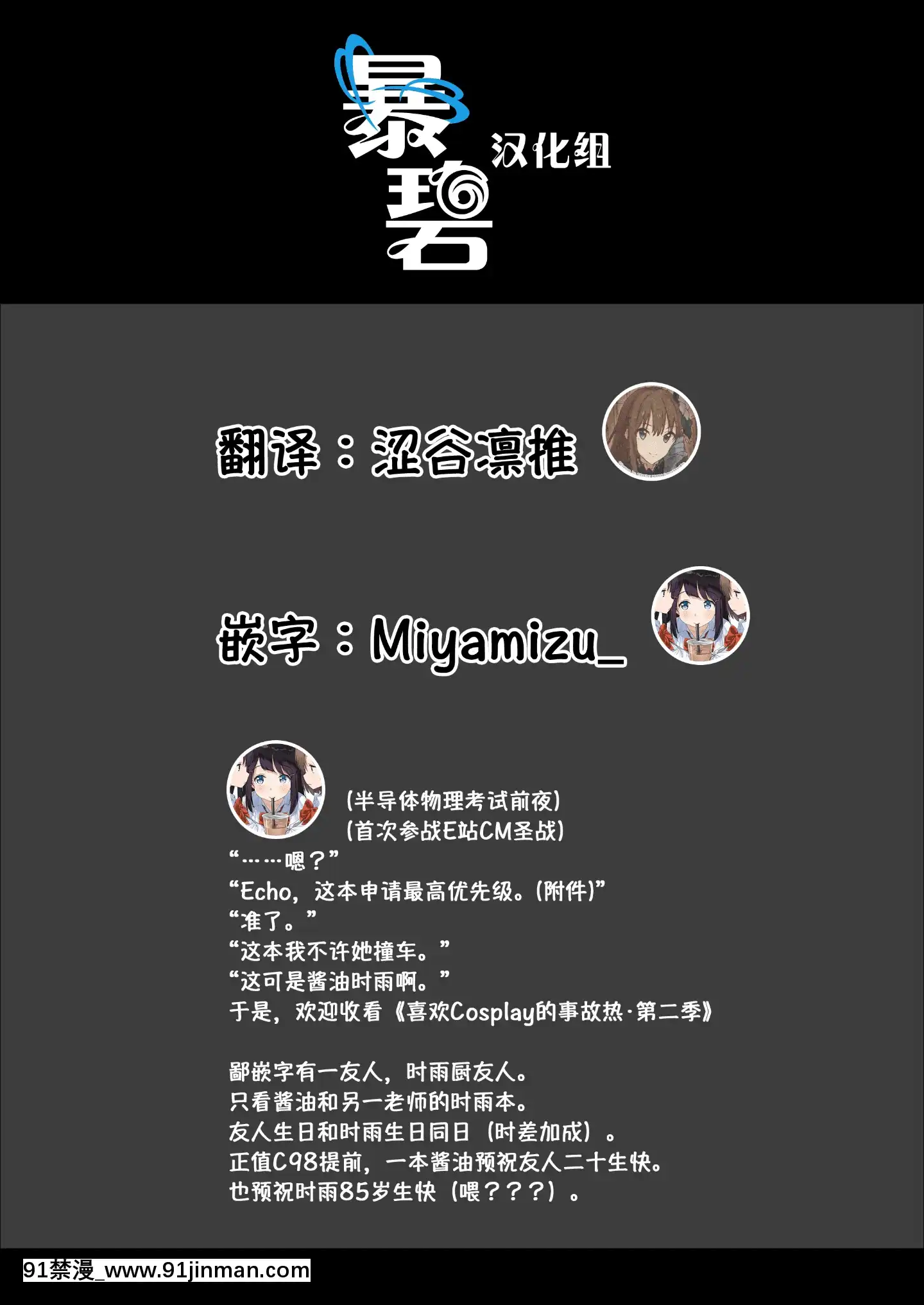 [AmakuchiSyoujo(UmakuchiSyouyu)]ShigureChangeDress2_時雨的換裝Play2(KantaiCollection-KanColle-)[Digital][暴碧漢化組][織田non h漫]