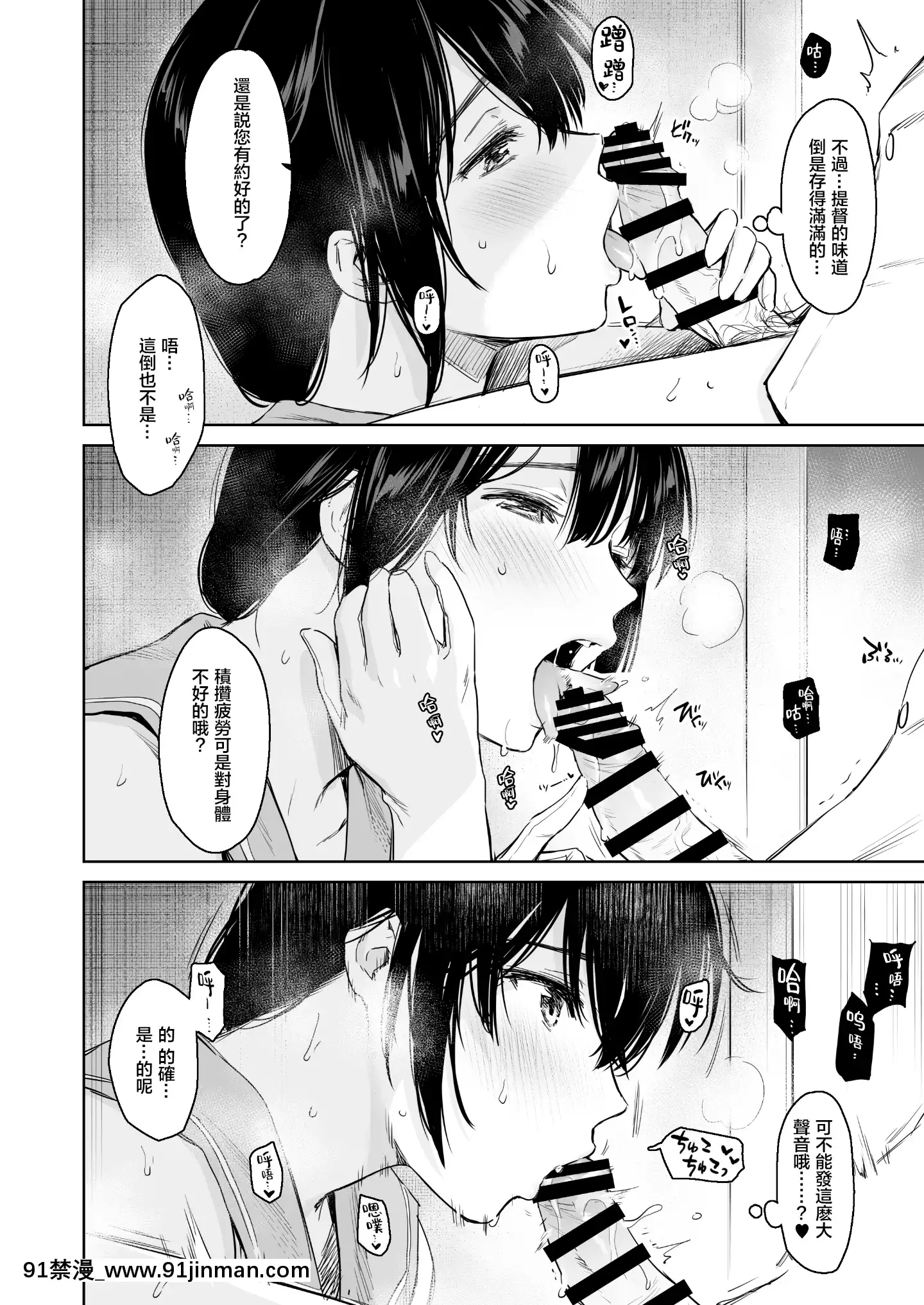 [AmakuchiSyoujo(UmakuchiSyouyu)]ShigureChangeDress2_時雨的換裝Play2(KantaiCollection-KanColle-)[Digital][暴碧漢化組][織田non h漫]