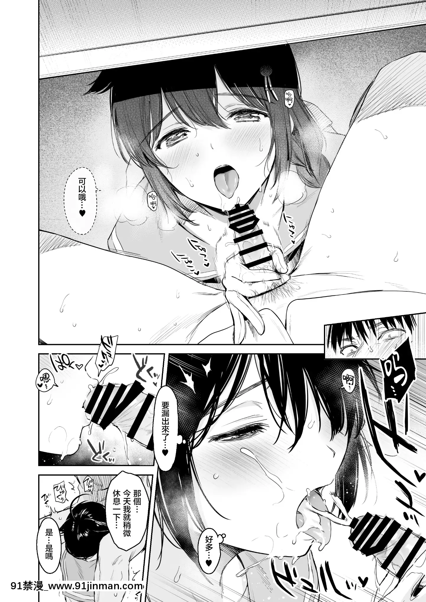 [AmakuchiSyoujo(UmakuchiSyouyu)]ShigureChangeDress2_時雨的換裝Play2(KantaiCollection-KanColle-)[Digital][暴碧漢化組][織田non h漫]