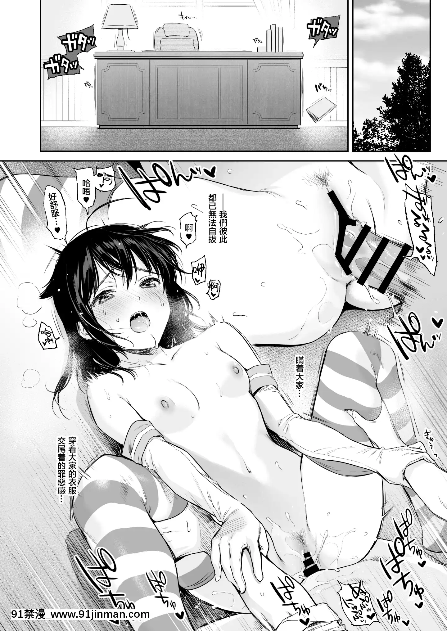 [AmakuchiSyoujo(UmakuchiSyouyu)]ShigureChangeDress2_時雨的換裝Play2(KantaiCollection-KanColle-)[Digital][暴碧漢化組][織田non h漫]