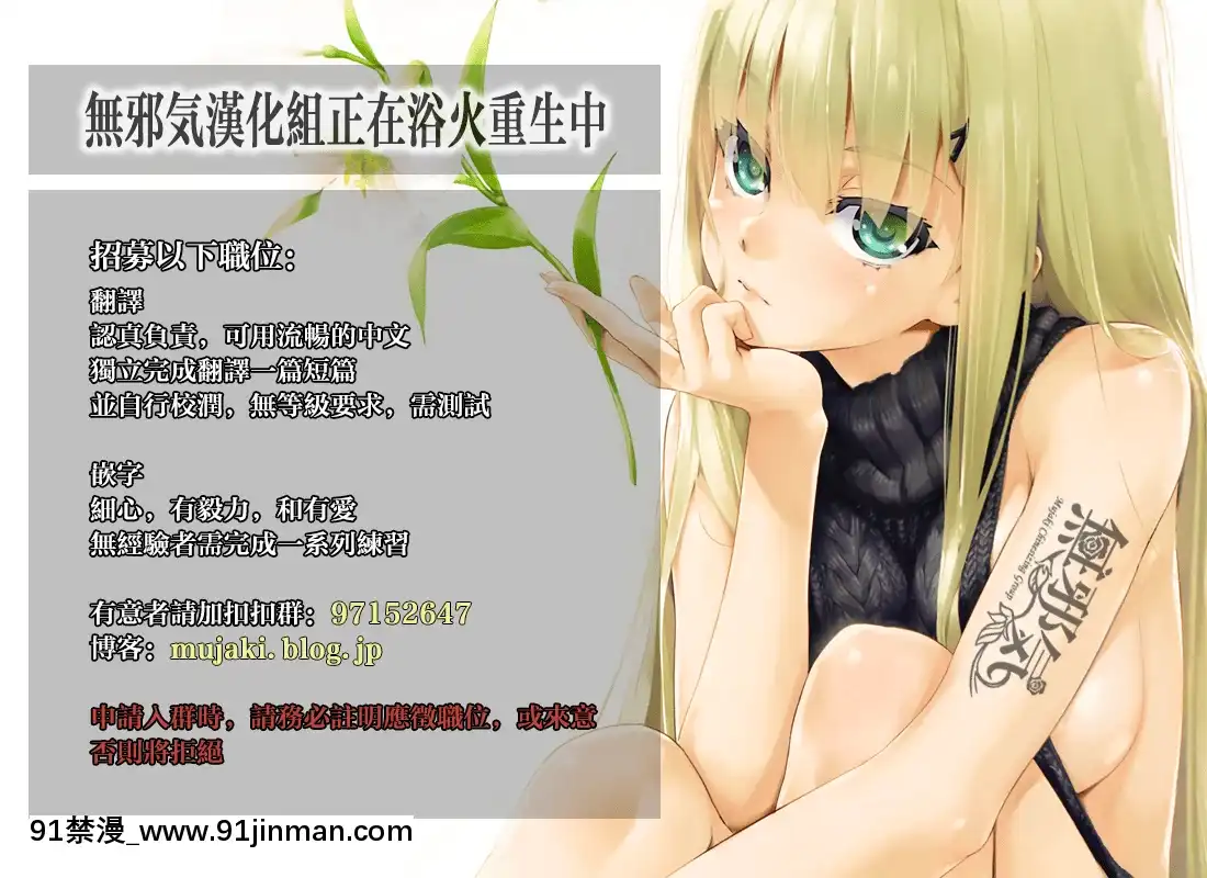 [TamanoKedama]DropoutCatGirl(COMICX EROS66)[Chinese][无邪気汉化组][Digital][panasonic photoelectriccity gl 18h]