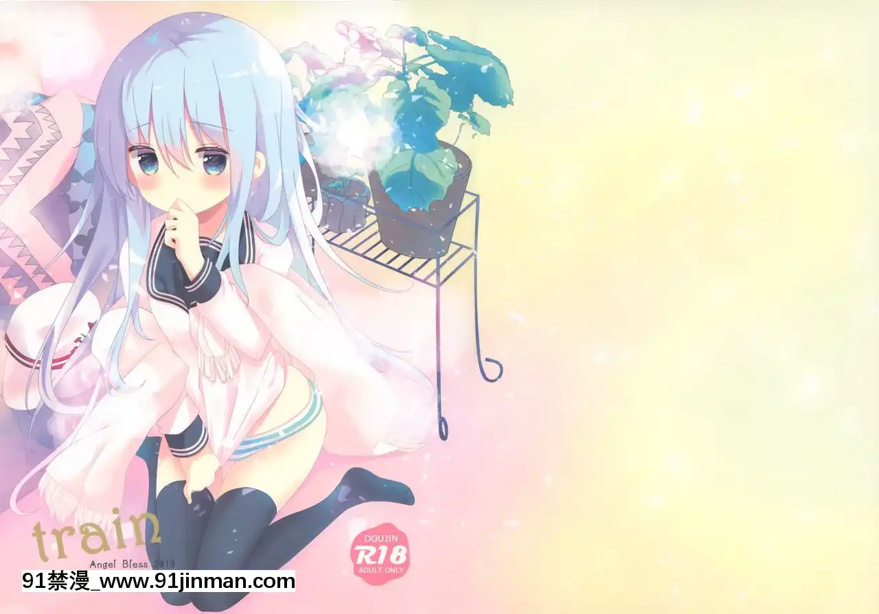 [臉腫漢化組](C97)[AngelBless(月路)]train(艦隊これくしょん-艦これ-)[純愛 h漫]