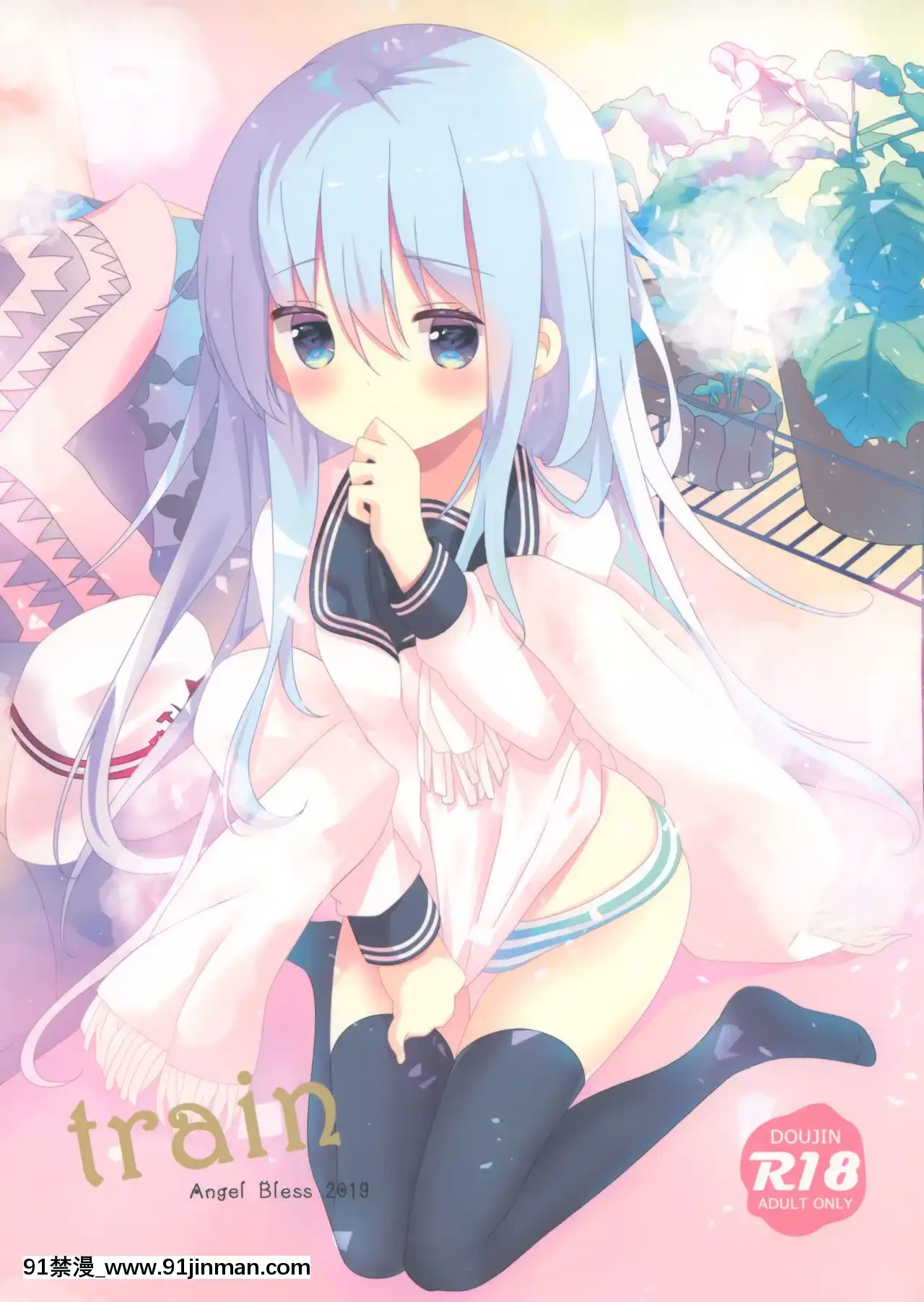 [臉腫漢化組](C97)[AngelBless(月路)]train(艦隊これくしょん-艦これ-)[純愛 h漫]
