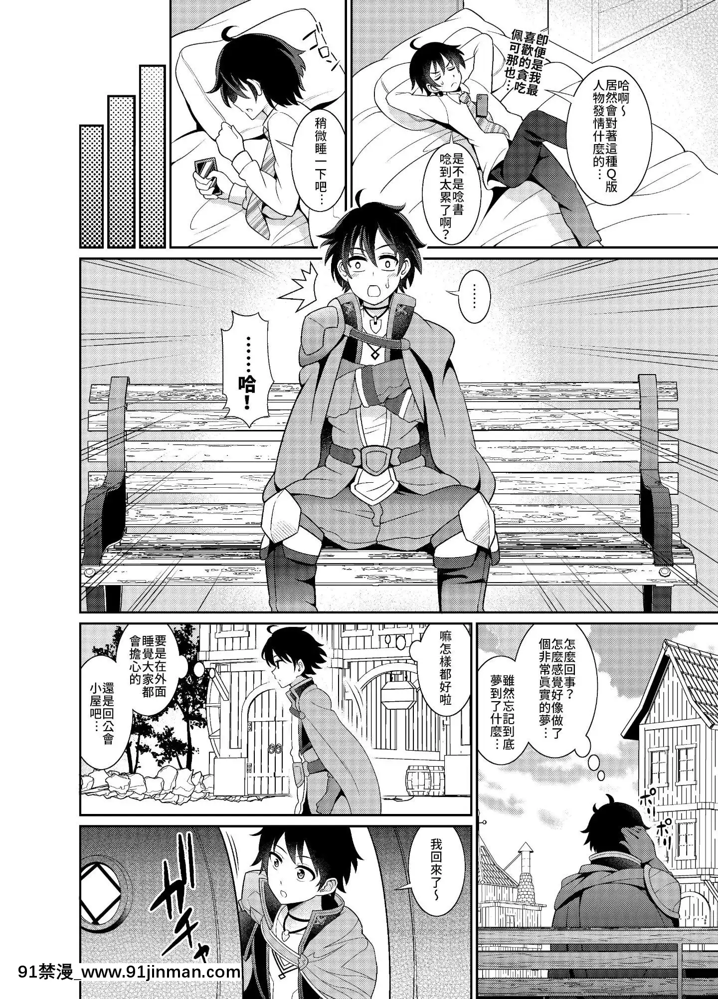 [くろこ屋(式神くろ子)]ペコローション(プリンセスコネクト!Re_Dive)[中國翻訳][DL版][18h cet gmt]
