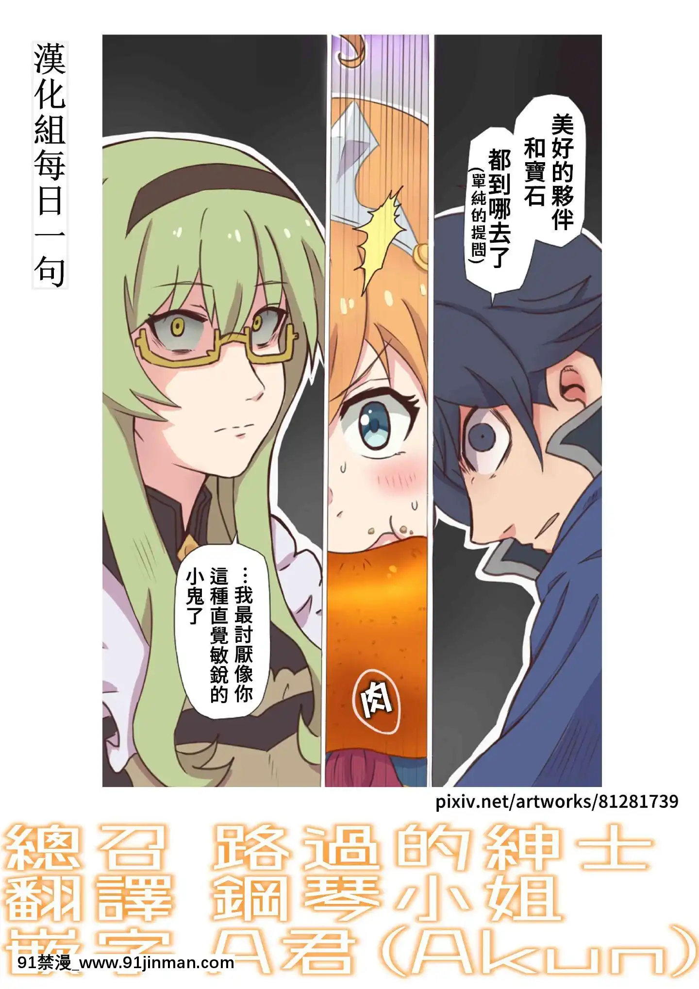 [くろこ屋(式神くろ子)]ペコローション(プリンセスコネクト!Re_Dive)[中國翻訳][DL版][18h cet gmt]