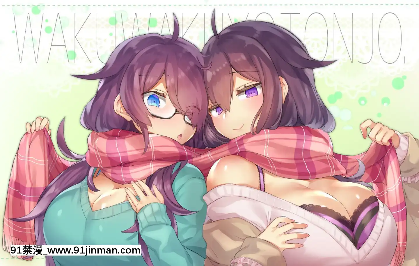(C97)[わくわく養豚所。(ぽこてん)]性別が逆転して兄にパイズリされました。[18禁 アニメ]
