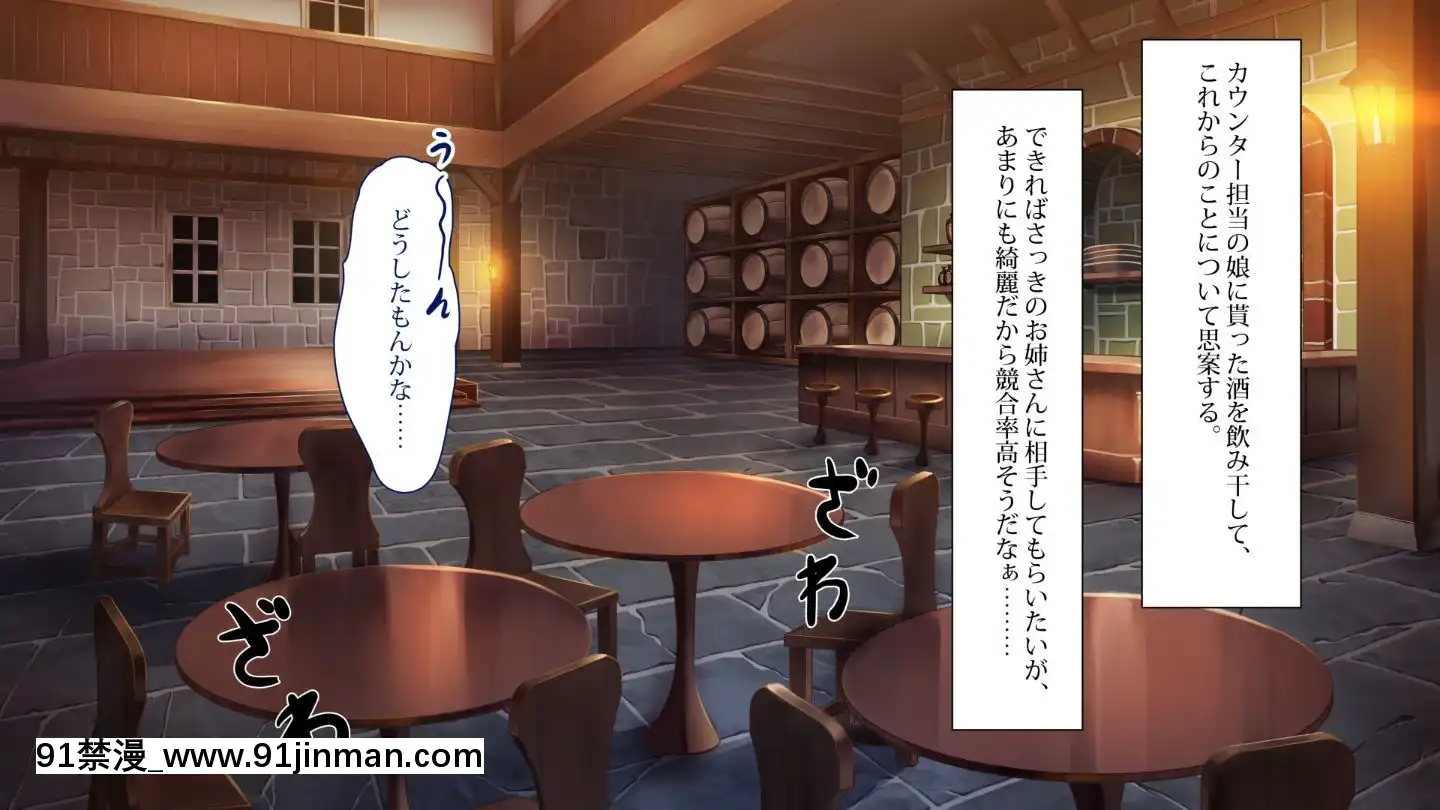 (同人CG集)[踴り子愛好會]踴り子娼館～童貞の俺が踴り子のお姉さんにガチ戀してしまった話(上)[18h mmcg com]