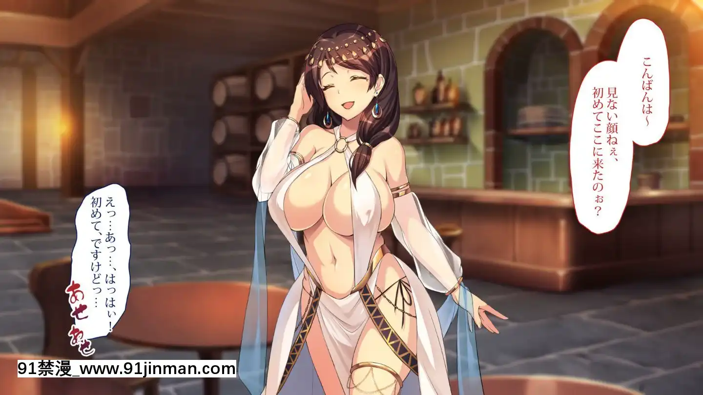 (同人CG集)[踴り子愛好會]踴り子娼館～童貞の俺が踴り子のお姉さんにガチ戀してしまった話(上)[18h mmcg com]