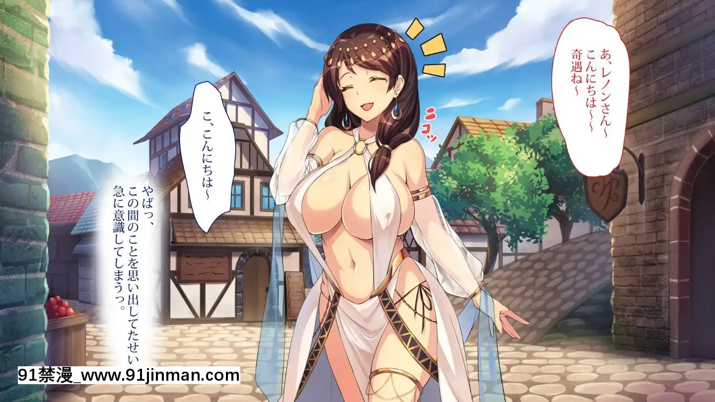 (同人CG集)[踴り子愛好會]踴り子娼館～童貞の俺が踴り子のお姉さんにガチ戀してしまった話(上)[18h mmcg com]