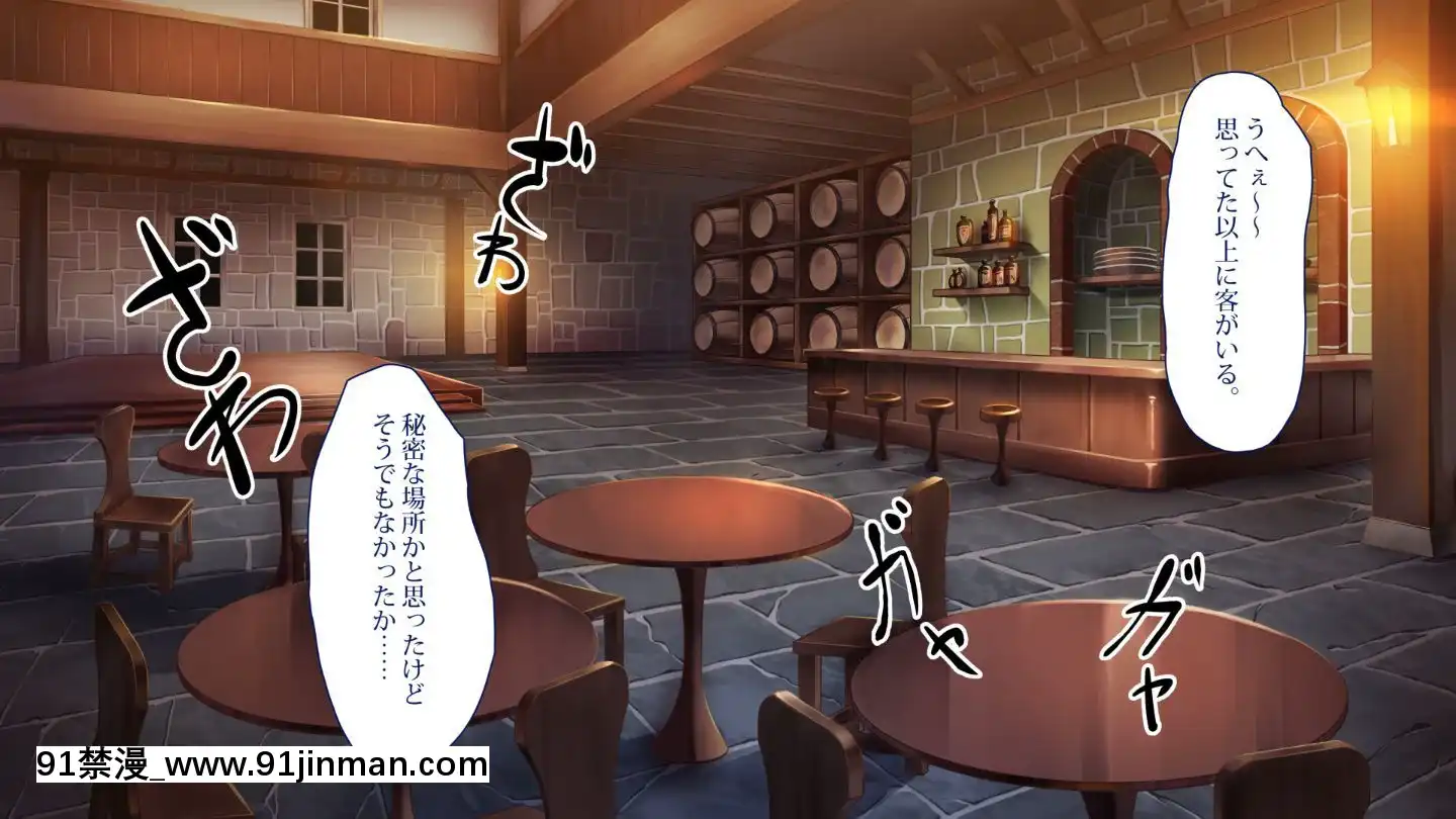 (同人CG集)[踴り子愛好會]踴り子娼館～童貞の俺が踴り子のお姉さんにガチ戀してしまった話(上)[18h mmcg com]