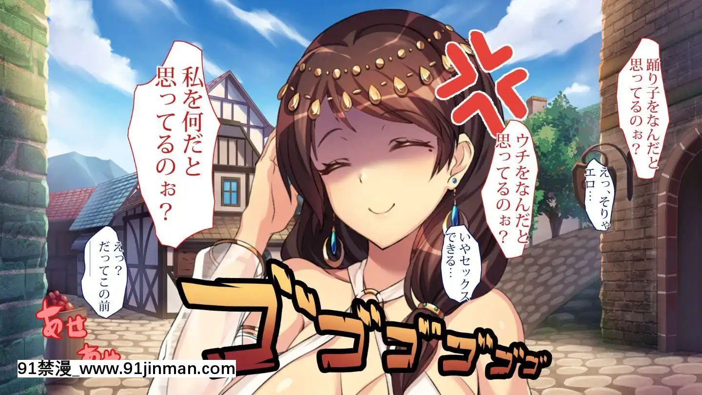 (同人CG集)[踴り子愛好會]踴り子娼館～童貞の俺が踴り子のお姉さんにガチ戀してしまった話(上)[18h mmcg com]