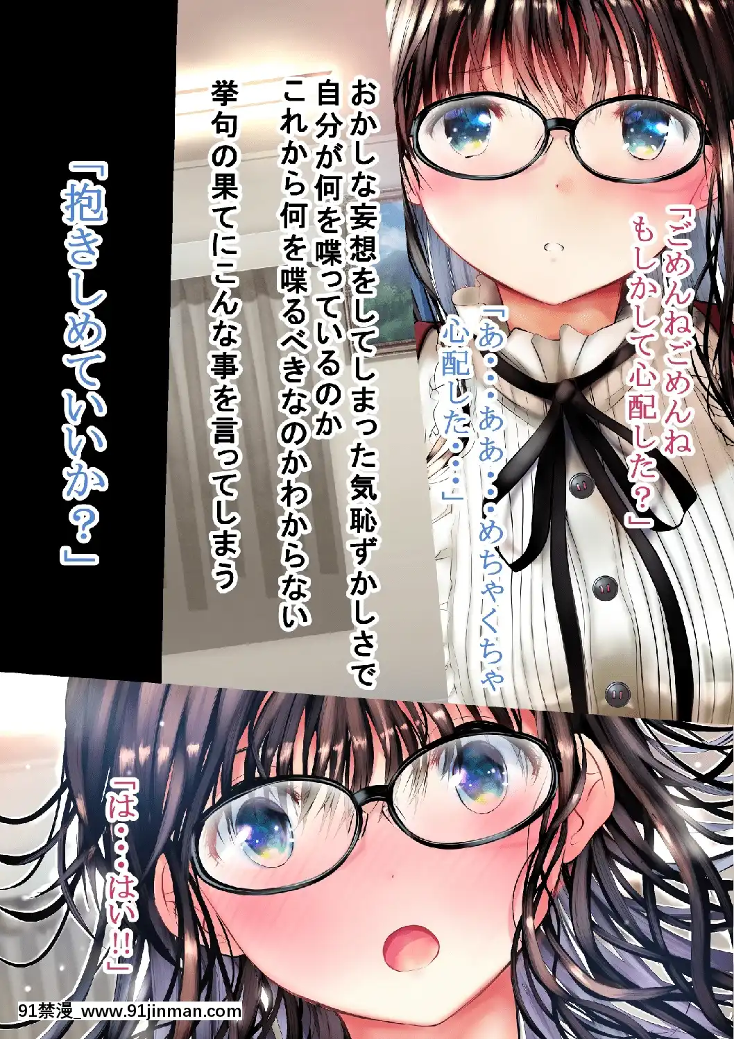 【18漫画】(同人CG集)[緒方亭(緒方てい)]幼馴染みが間違ってヌードモデルをしてしまうweb完全版   （同人CG合集）青梅竹马误成为裸模的网络完整版