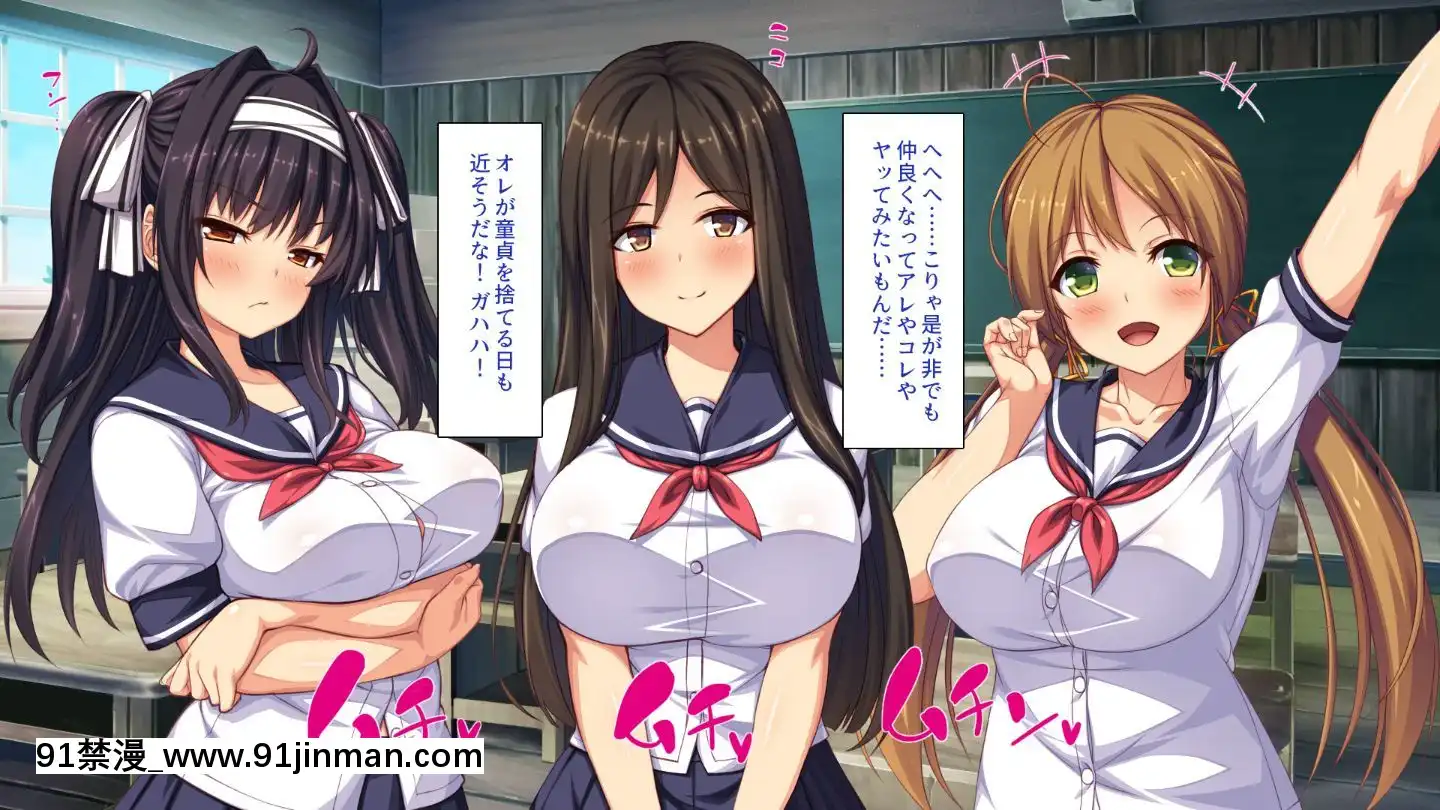 (同人CG集)[一億萬軒茶屋]田舎の無知ムチっ娘達とセックスして遊ぼう[終末的後宮 h漫]
