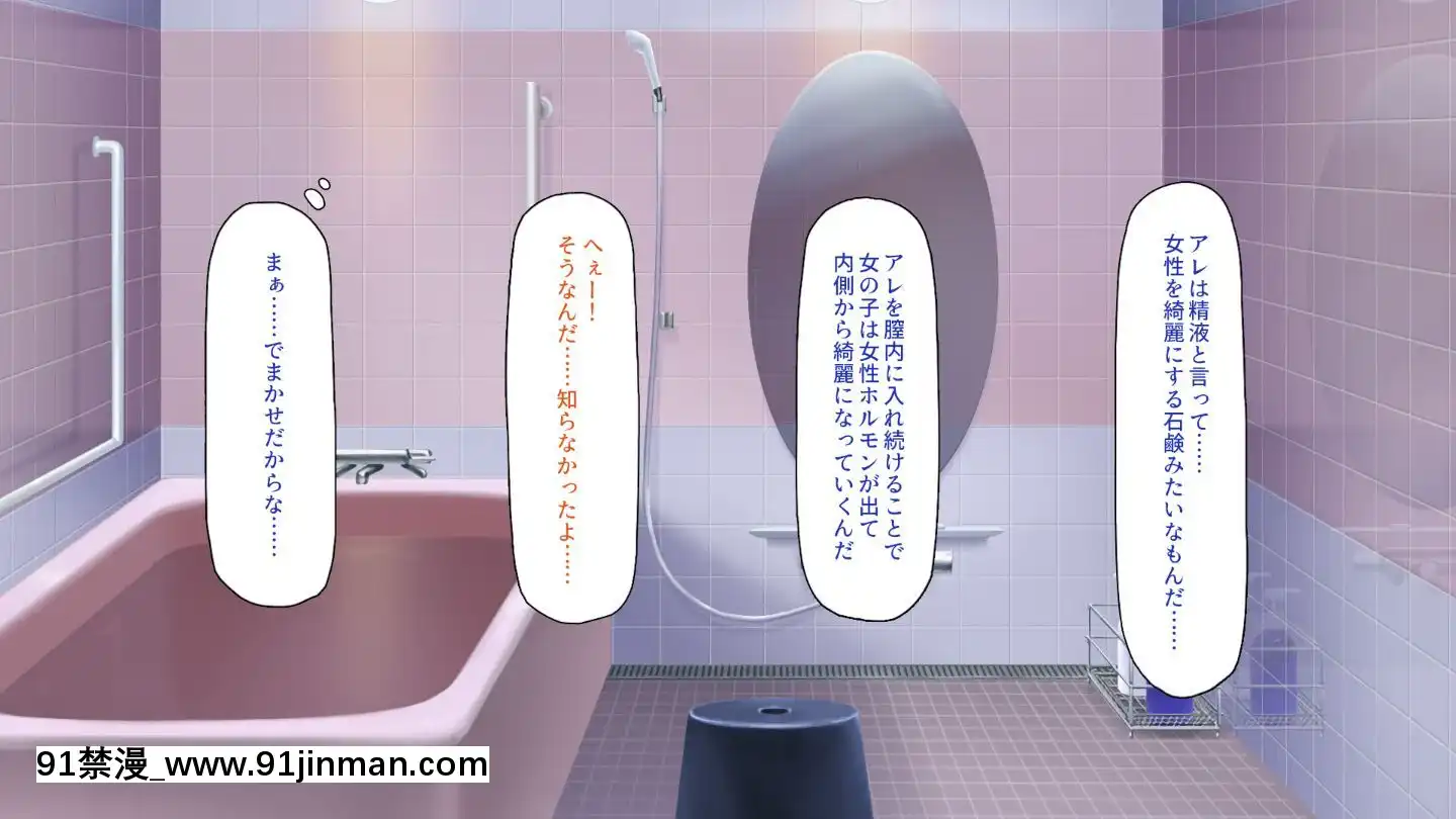 (同人CG集)[一億萬軒茶屋]田舎の無知ムチっ娘達とセックスして遊ぼう[終末的後宮 h漫]