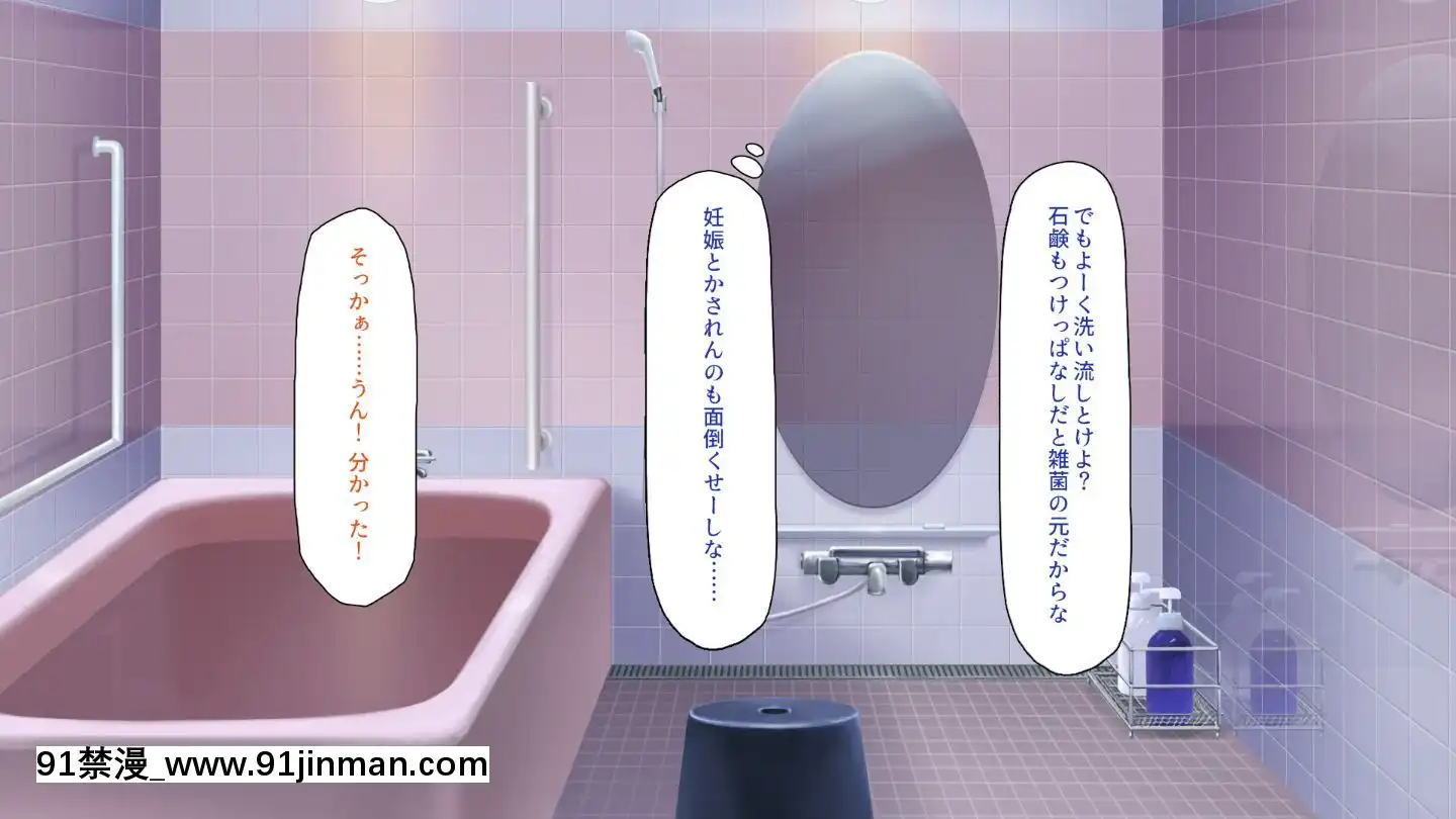 (同人CG集)[一億萬軒茶屋]田舎の無知ムチっ娘達とセックスして遊ぼう[終末的後宮 h漫]