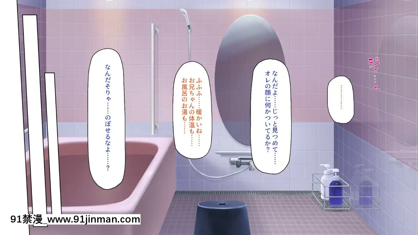 (同人CG集)[一億萬軒茶屋]田舎の無知ムチっ娘達とセックスして遊ぼう[終末的後宮 h漫]