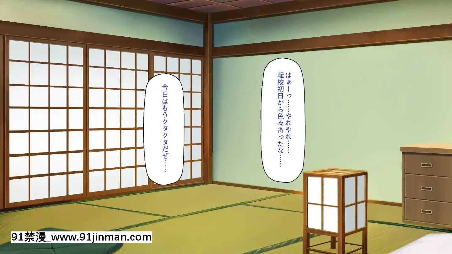 (同人CG集)[一億萬軒茶屋]田舎の無知ムチっ娘達とセックスして遊ぼう[終末的後宮 h漫]