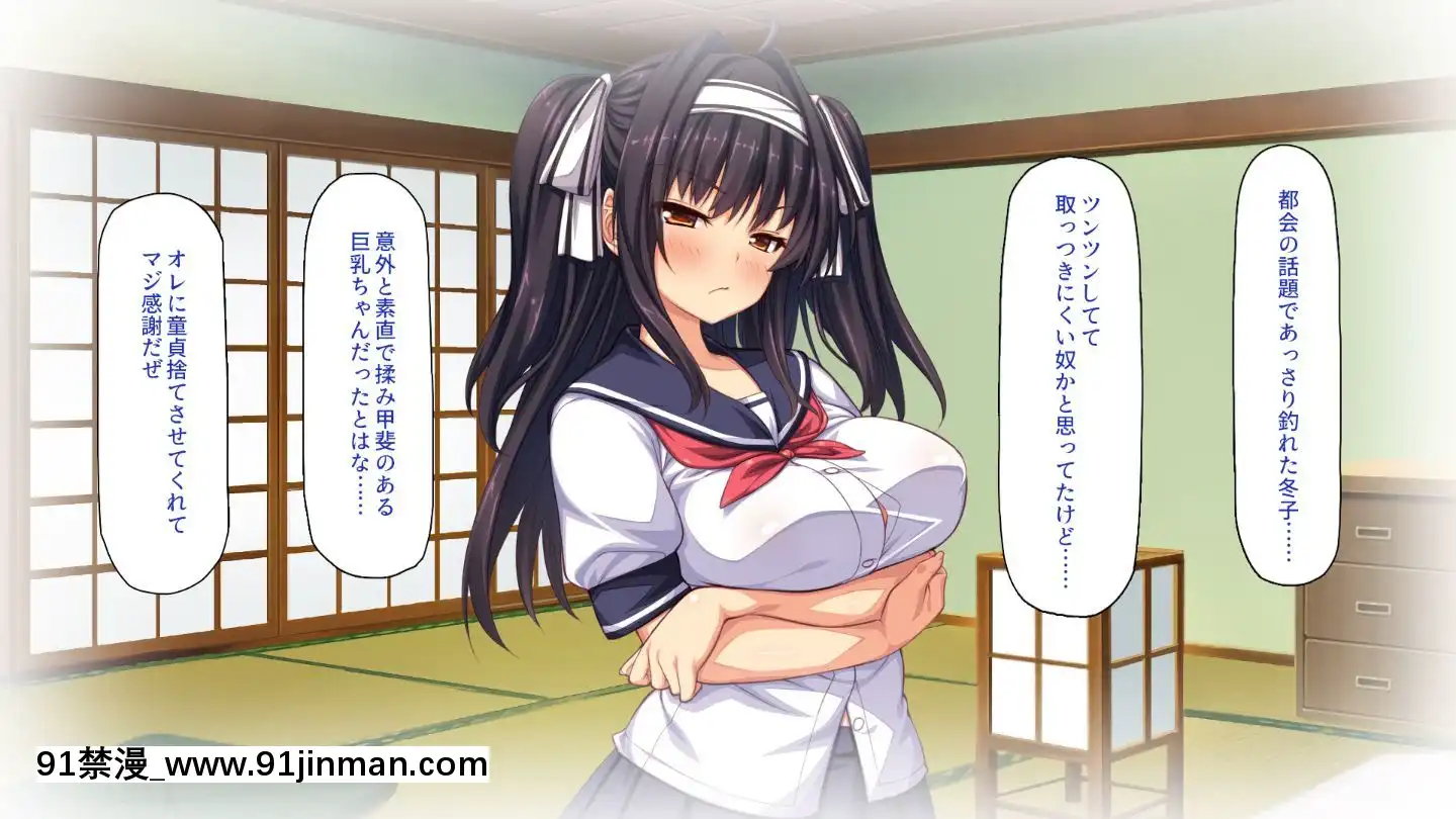 (同人CG集)[一億萬軒茶屋]田舎の無知ムチっ娘達とセックスして遊ぼう[終末的後宮 h漫]