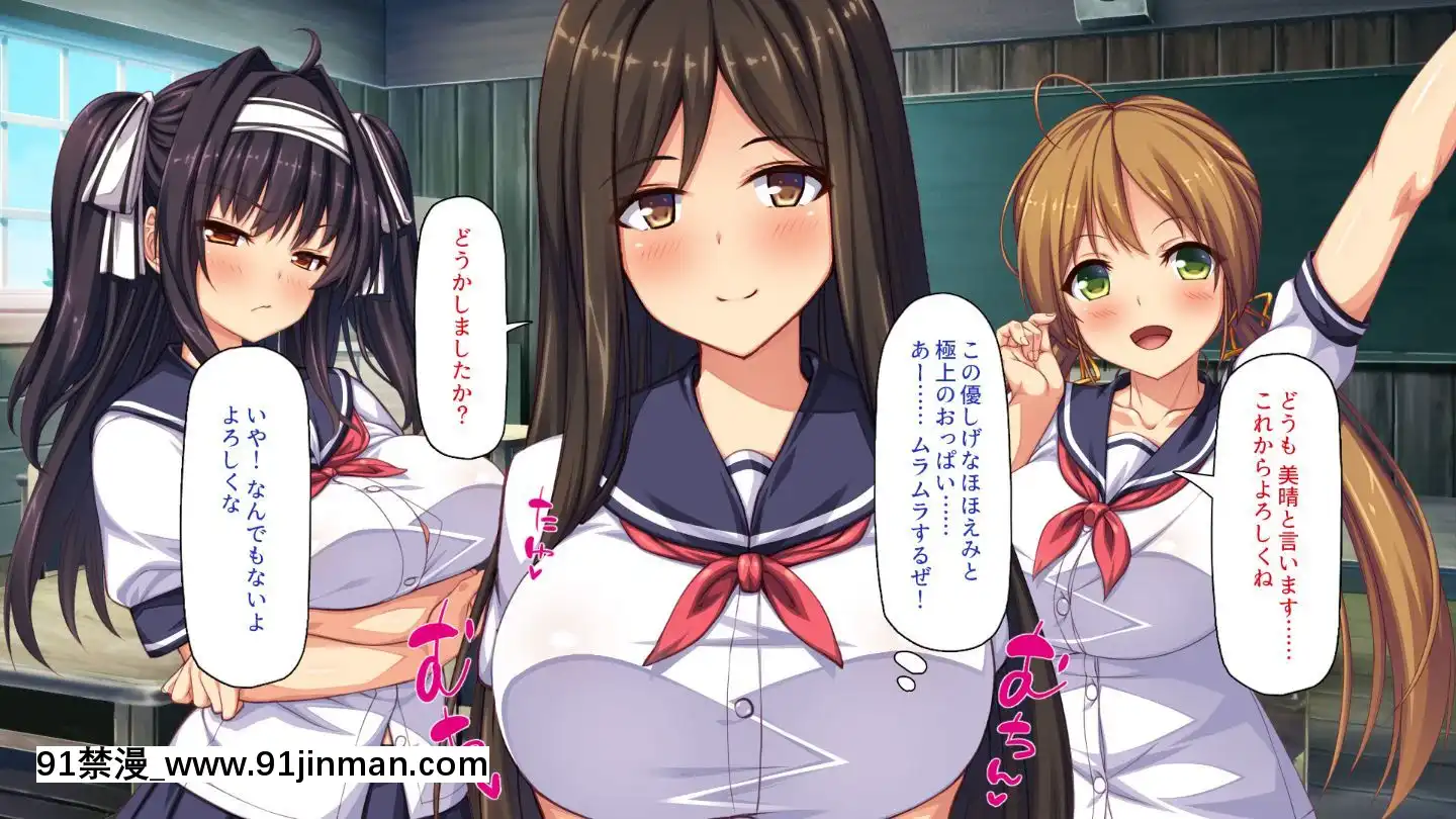 (同人CG集)[一億萬軒茶屋]田舎の無知ムチっ娘達とセックスして遊ぼう[終末的後宮 h漫]