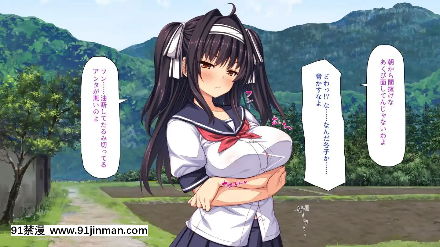 (同人CG集)[一億萬軒茶屋]田舎の無知ムチっ娘達とセックスして遊ぼう[終末的後宮 h漫]