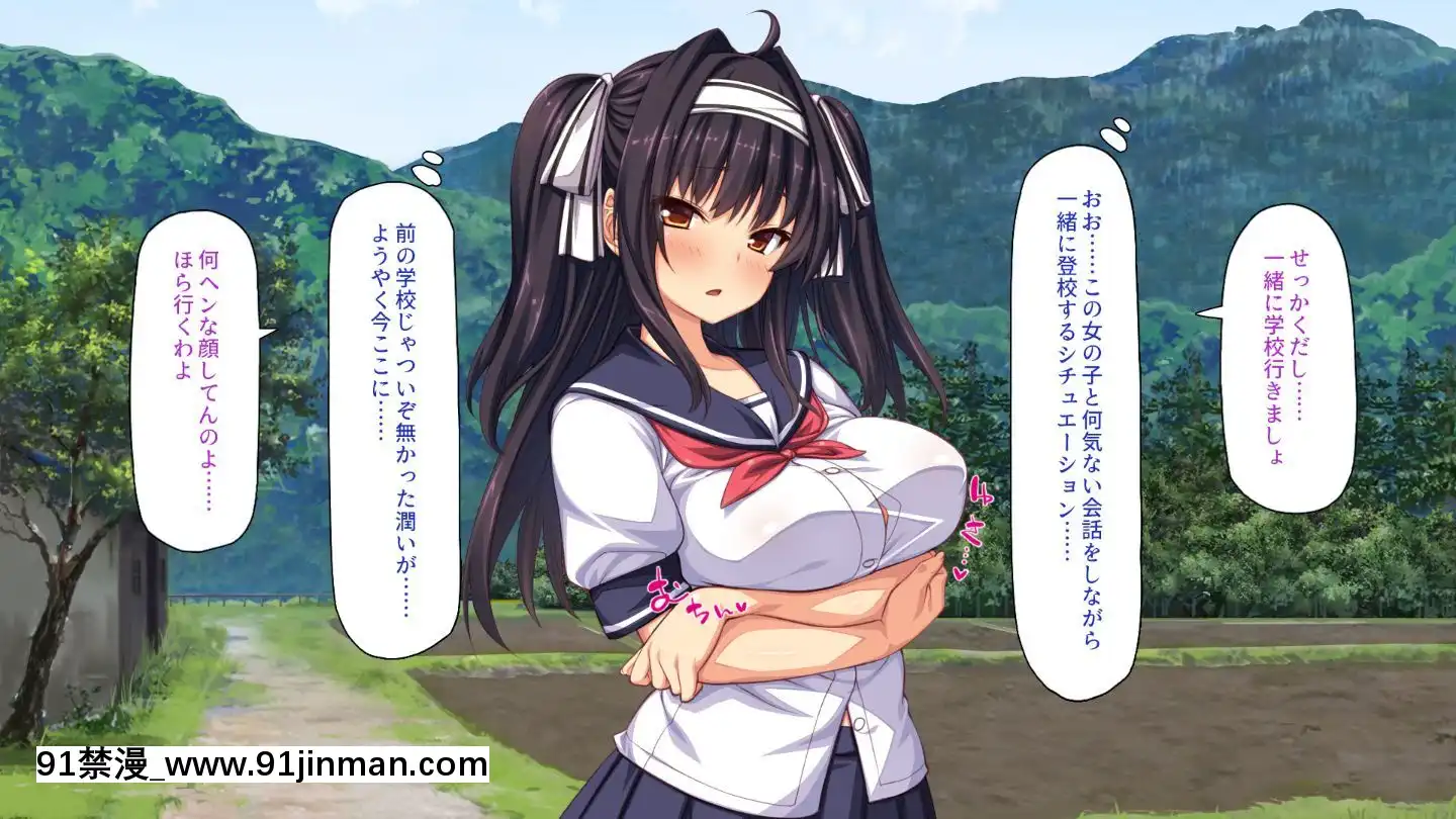 (同人CG集)[一億萬軒茶屋]田舎の無知ムチっ娘達とセックスして遊ぼう[終末的後宮 h漫]