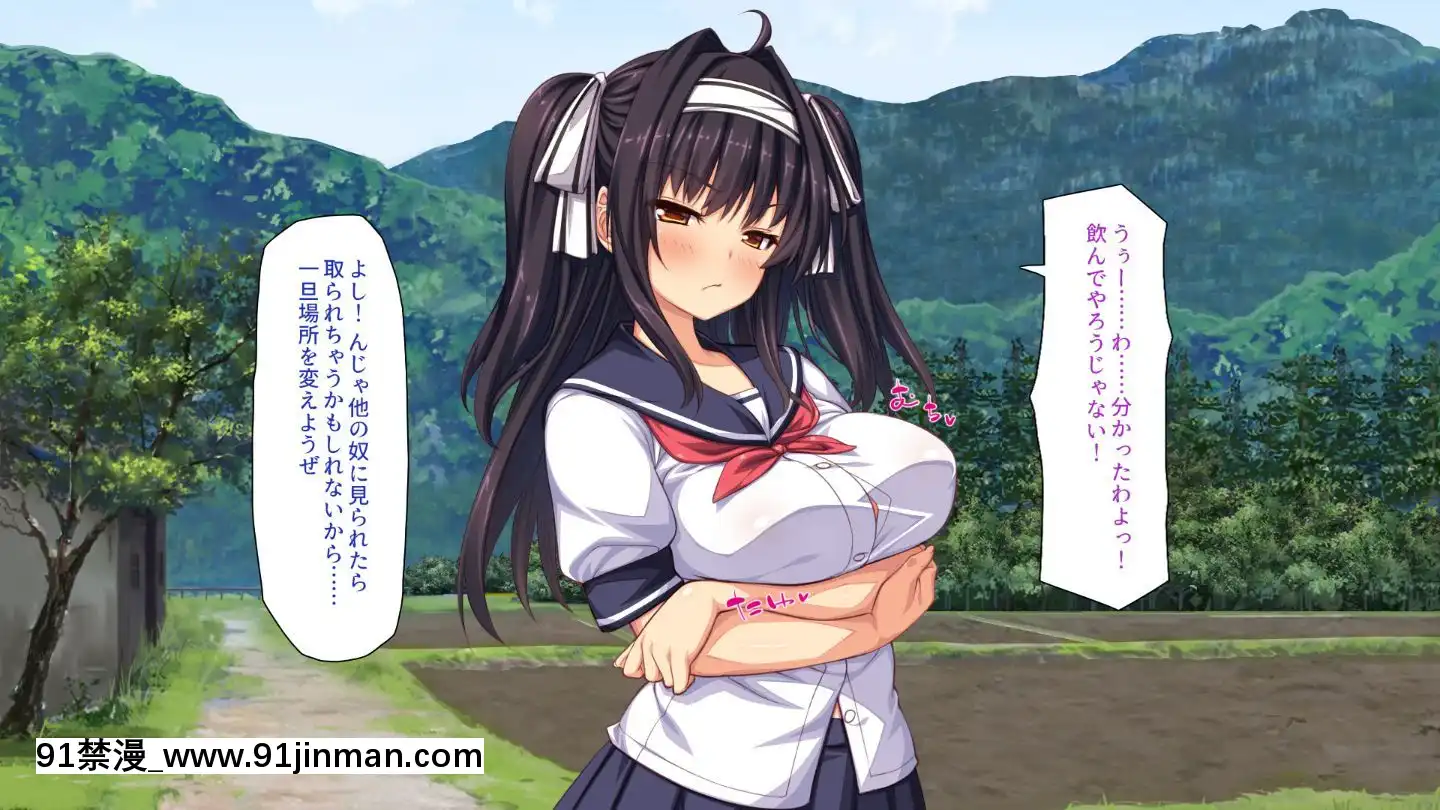 (同人CG集)[一億萬軒茶屋]田舎の無知ムチっ娘達とセックスして遊ぼう[終末的後宮 h漫]