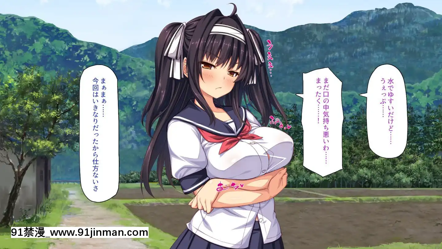 (同人CG集)[一億萬軒茶屋]田舎の無知ムチっ娘達とセックスして遊ぼう[終末的後宮 h漫]