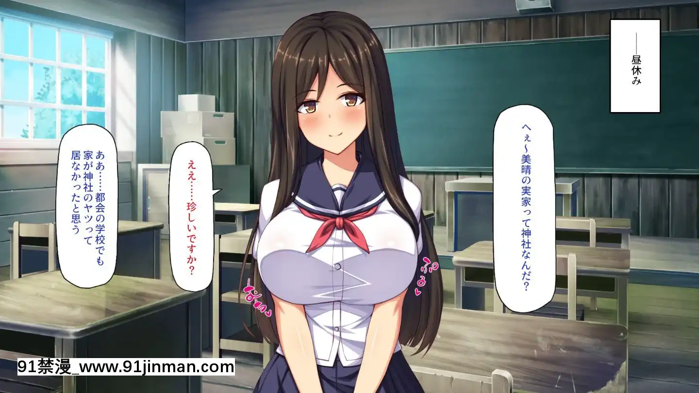 (同人CG集)[一億萬軒茶屋]田舎の無知ムチっ娘達とセックスして遊ぼう[終末的後宮 h漫]