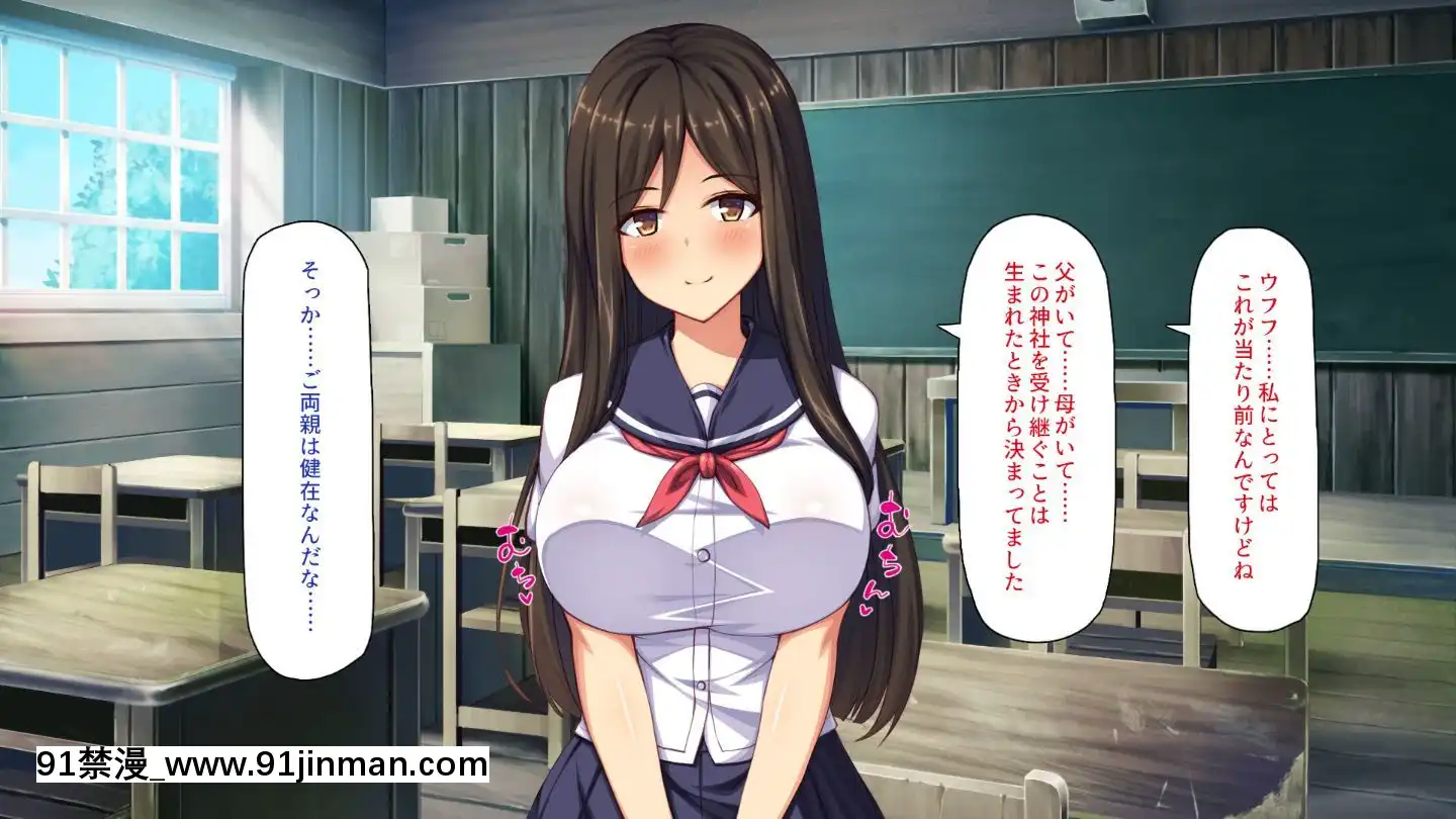 (同人CG集)[一億萬軒茶屋]田舎の無知ムチっ娘達とセックスして遊ぼう[終末的後宮 h漫]